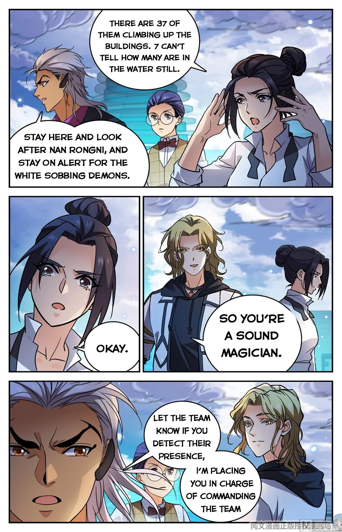Read Versatile Mage chapter 517 image 8 on Lezhin