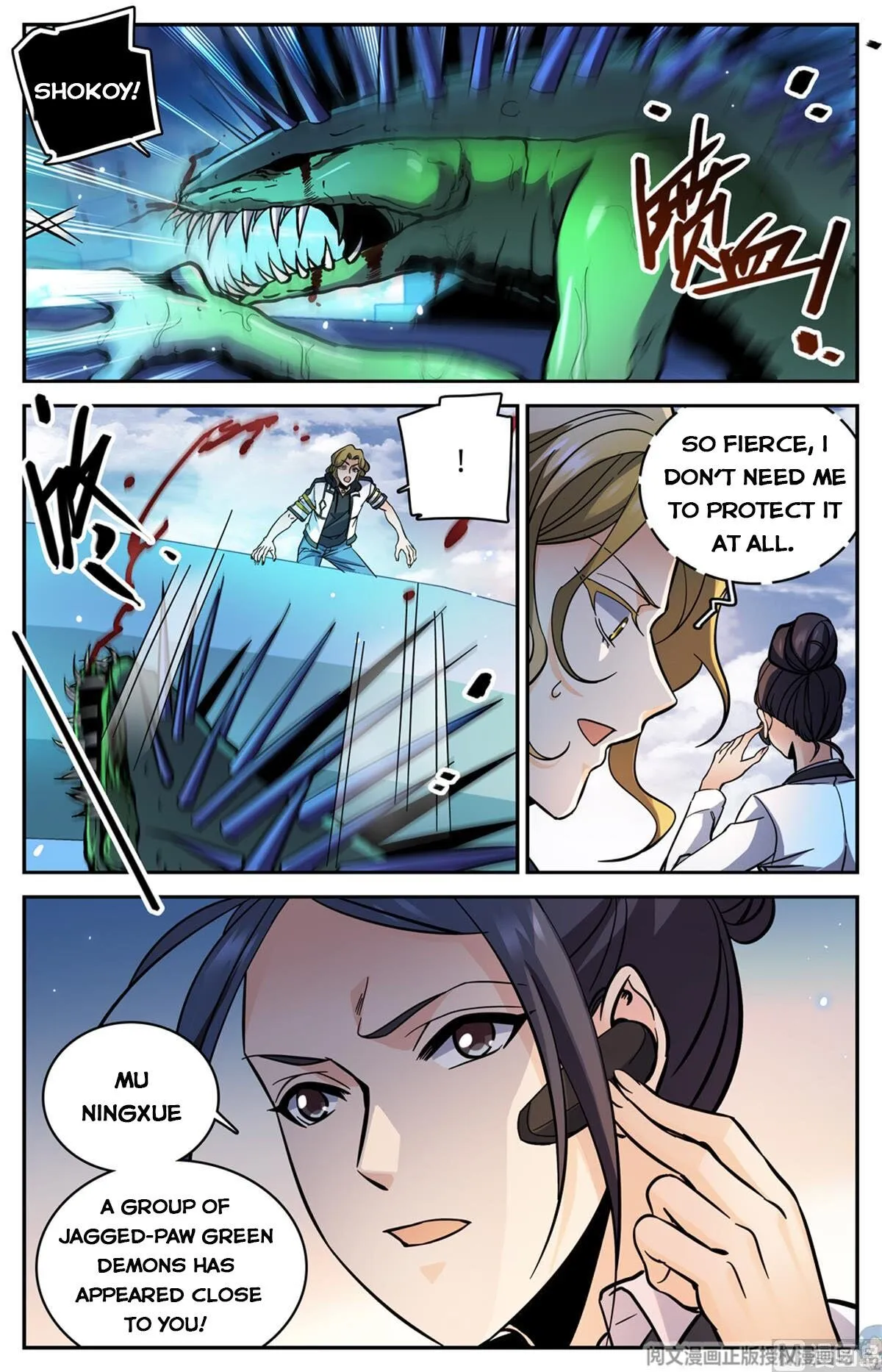 Read Versatile Mage chapter 518 image 3 on Lezhin
