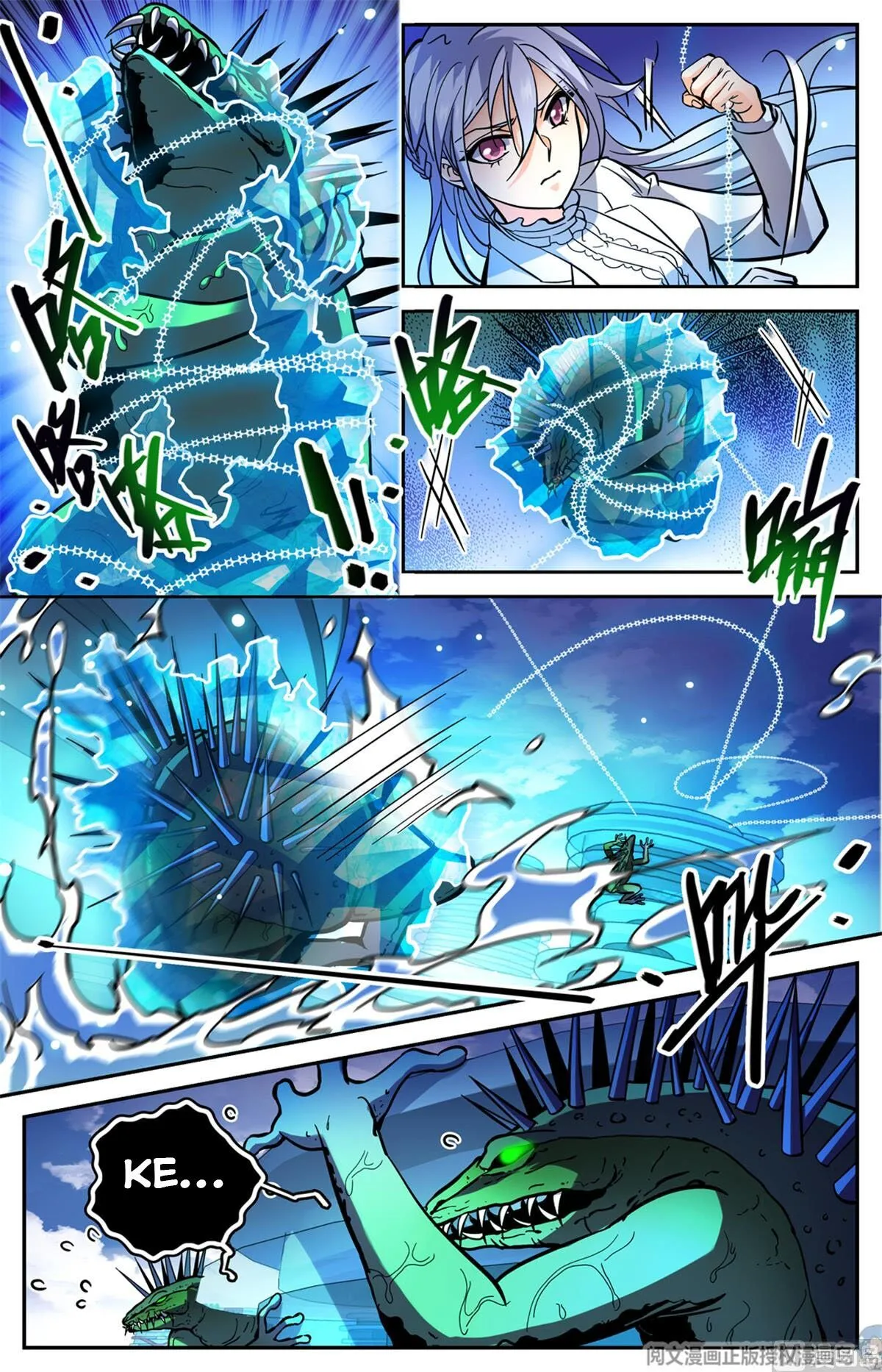 Read Versatile Mage chapter 518 image 6 on Lezhin