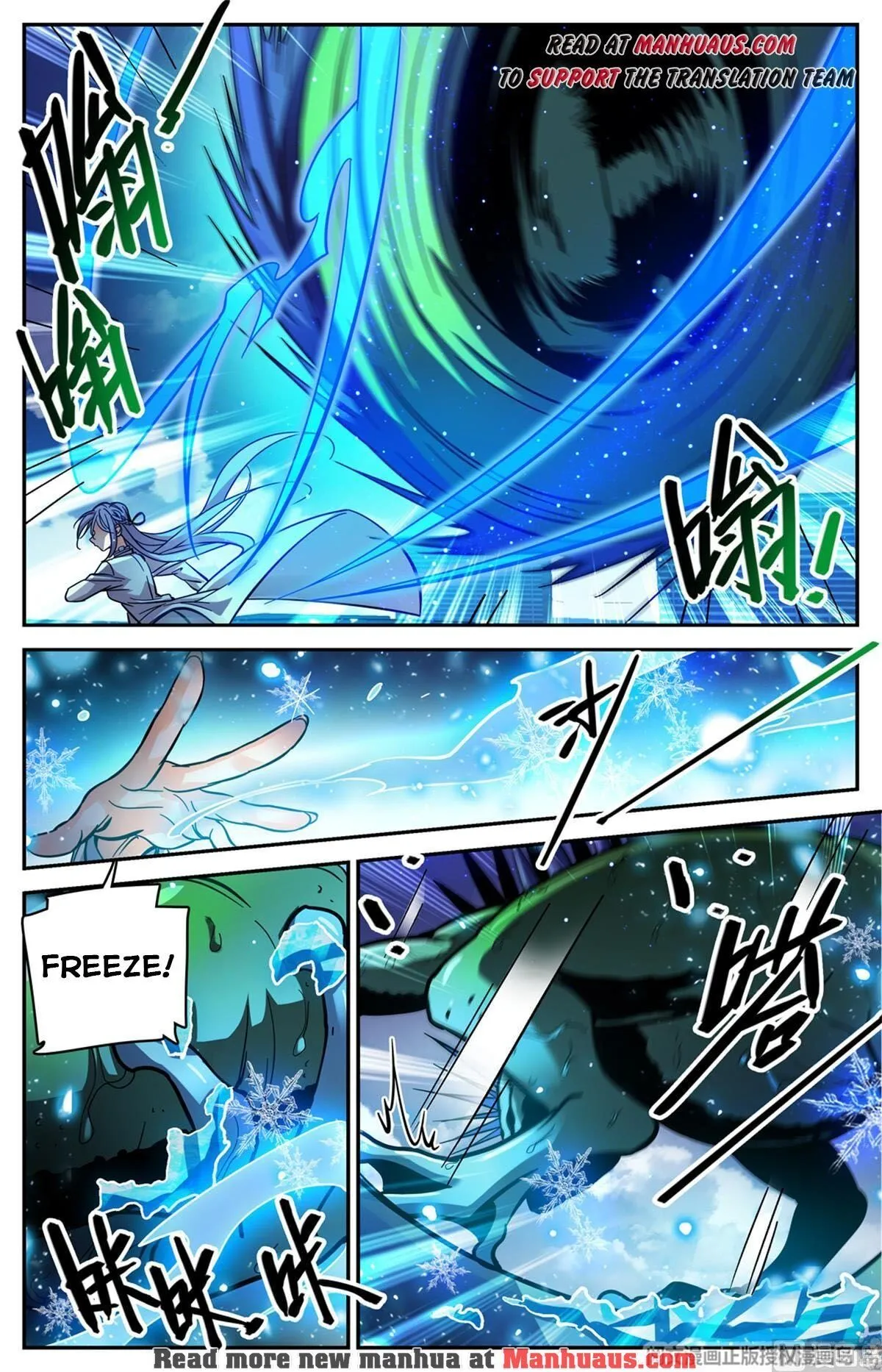 Read Versatile Mage chapter 518 image 8 on Lezhin