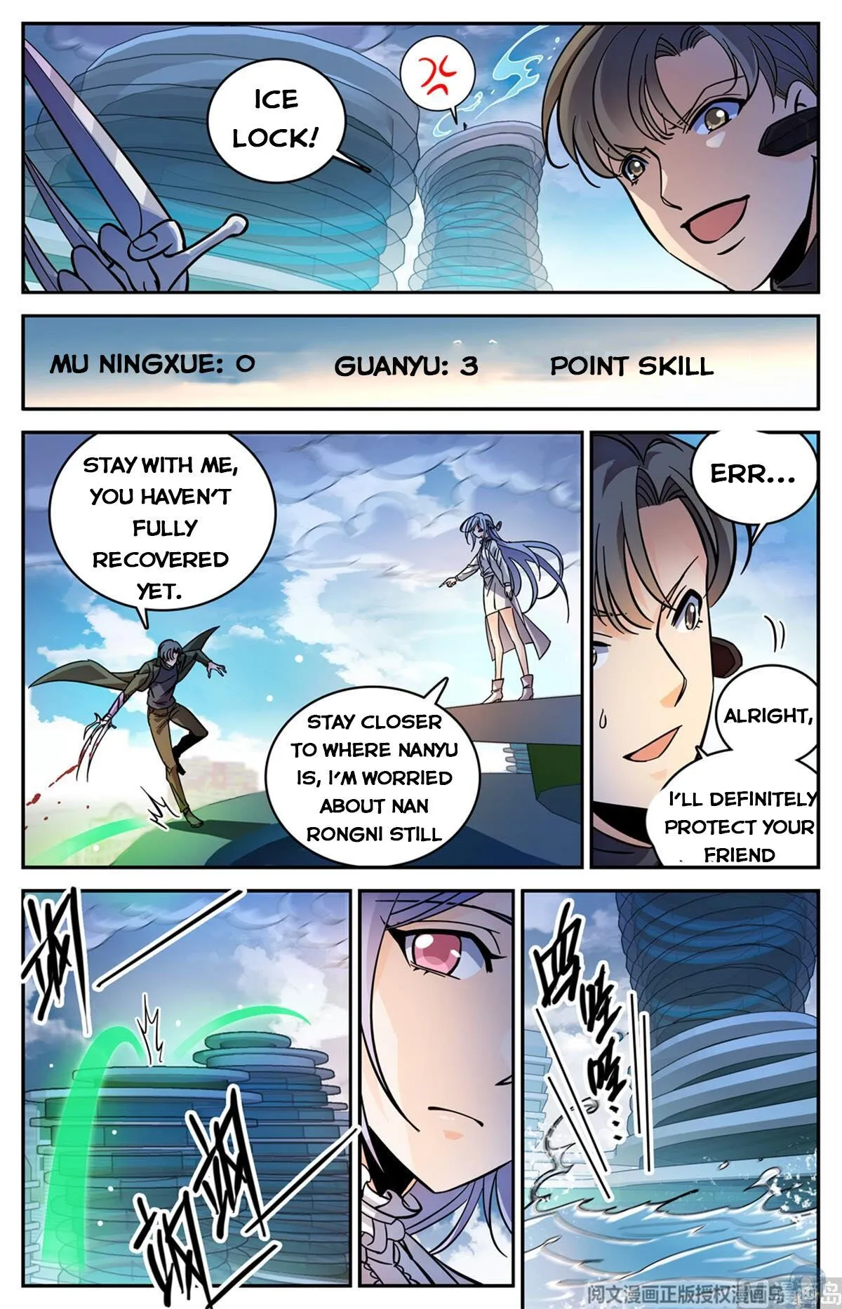 Read Versatile Mage chapter 519 image 4 on Lezhin