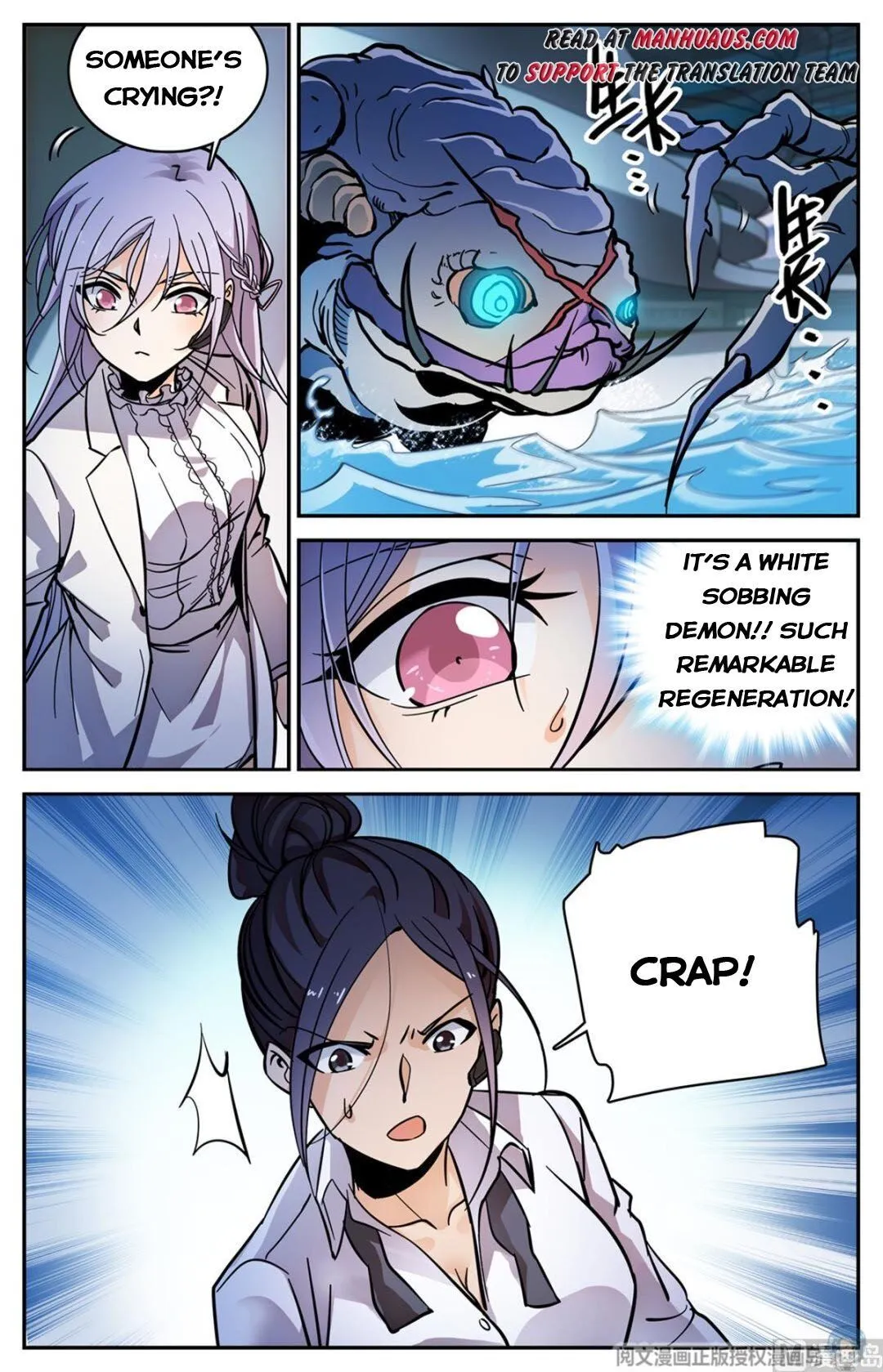 Read Versatile Mage chapter 519 image 5 on Lezhin