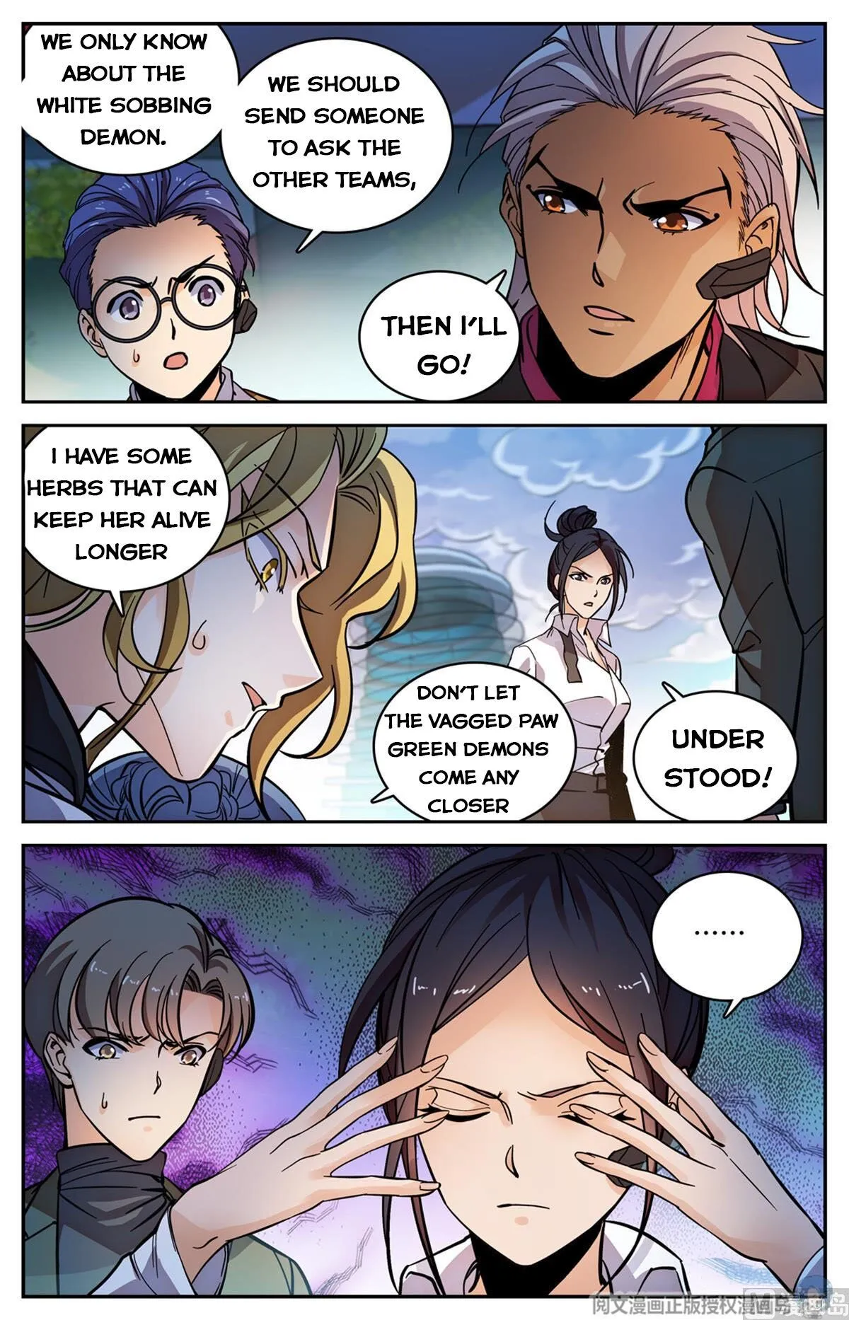 Read Versatile Mage chapter 519 image 8 on Lezhin