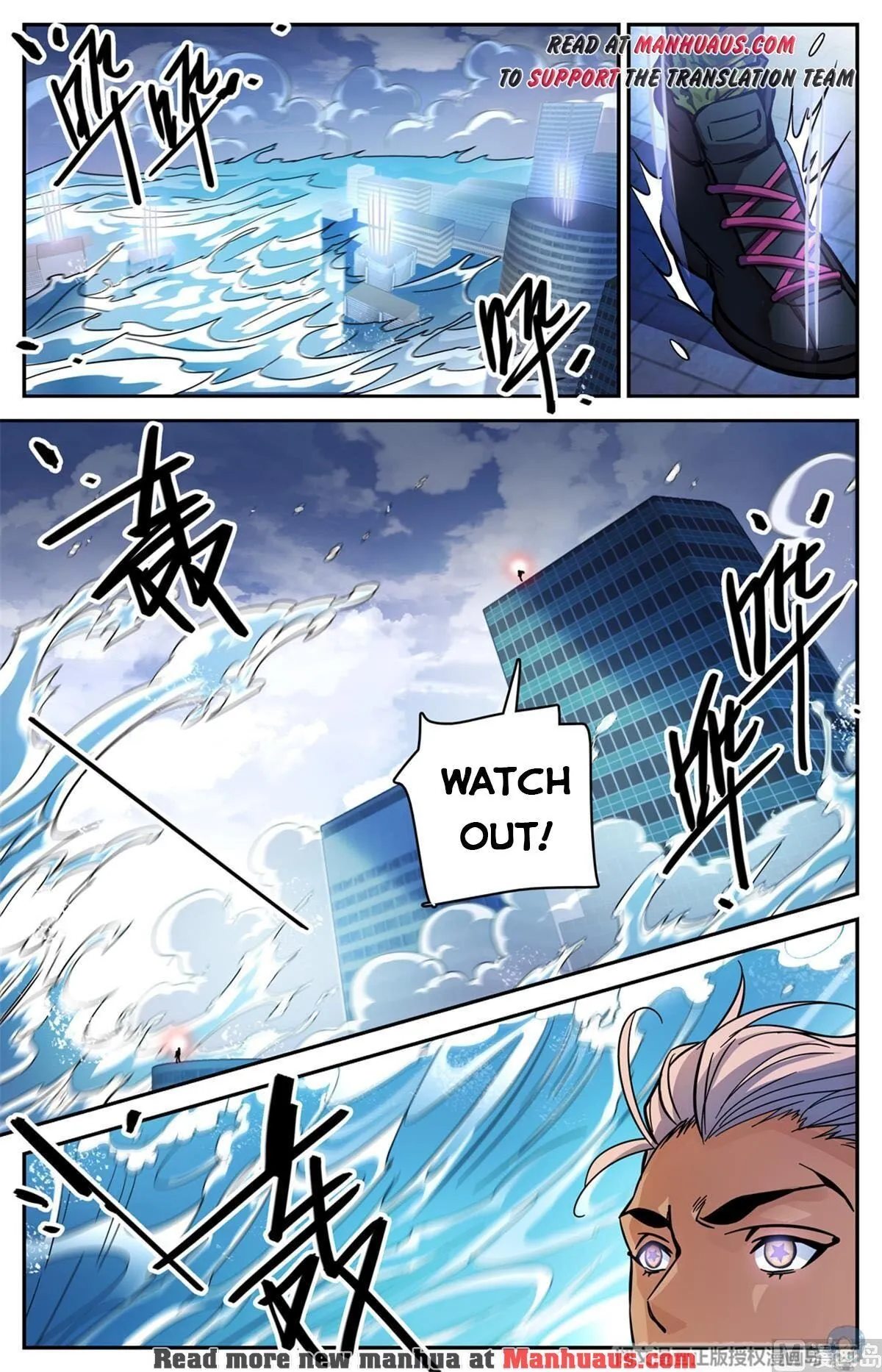 Read Versatile Mage chapter 519 image 9 on Lezhin