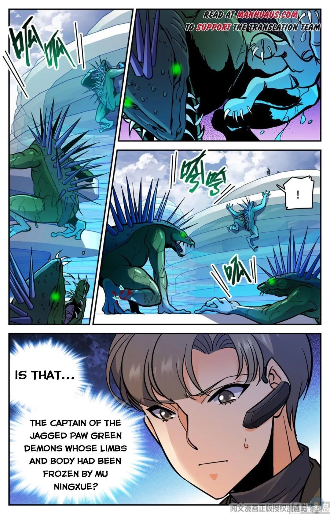 Read Versatile Mage chapter 520 image 2 on Lezhin