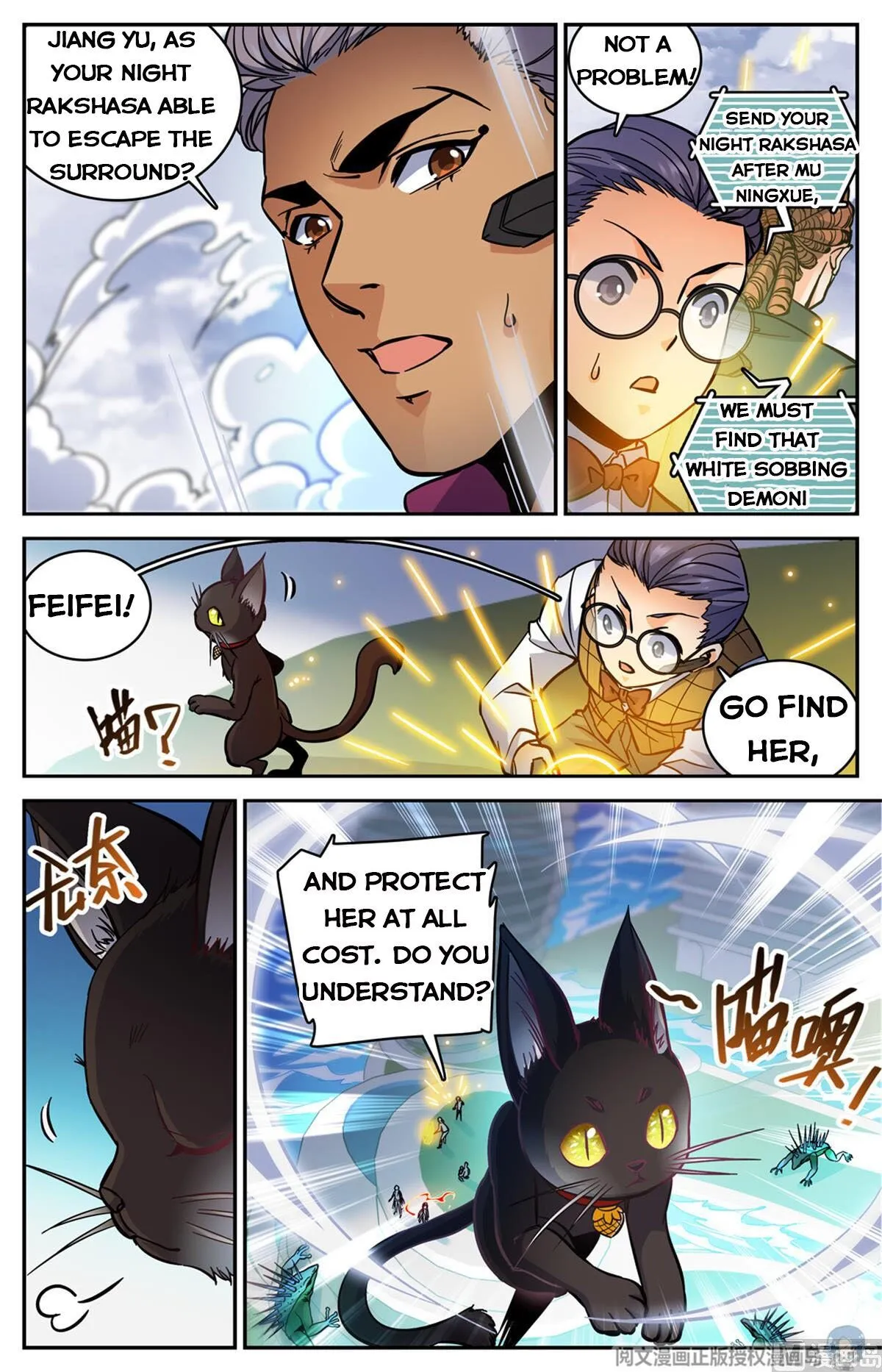 Read Versatile Mage chapter 520 image 4 on Lezhin