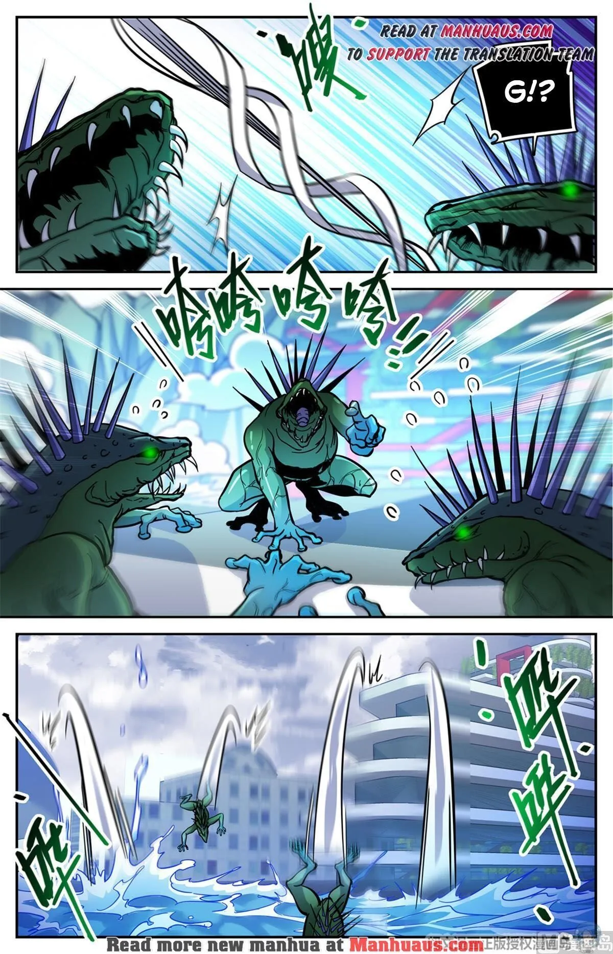 Read Versatile Mage chapter 520 image 5 on Lezhin