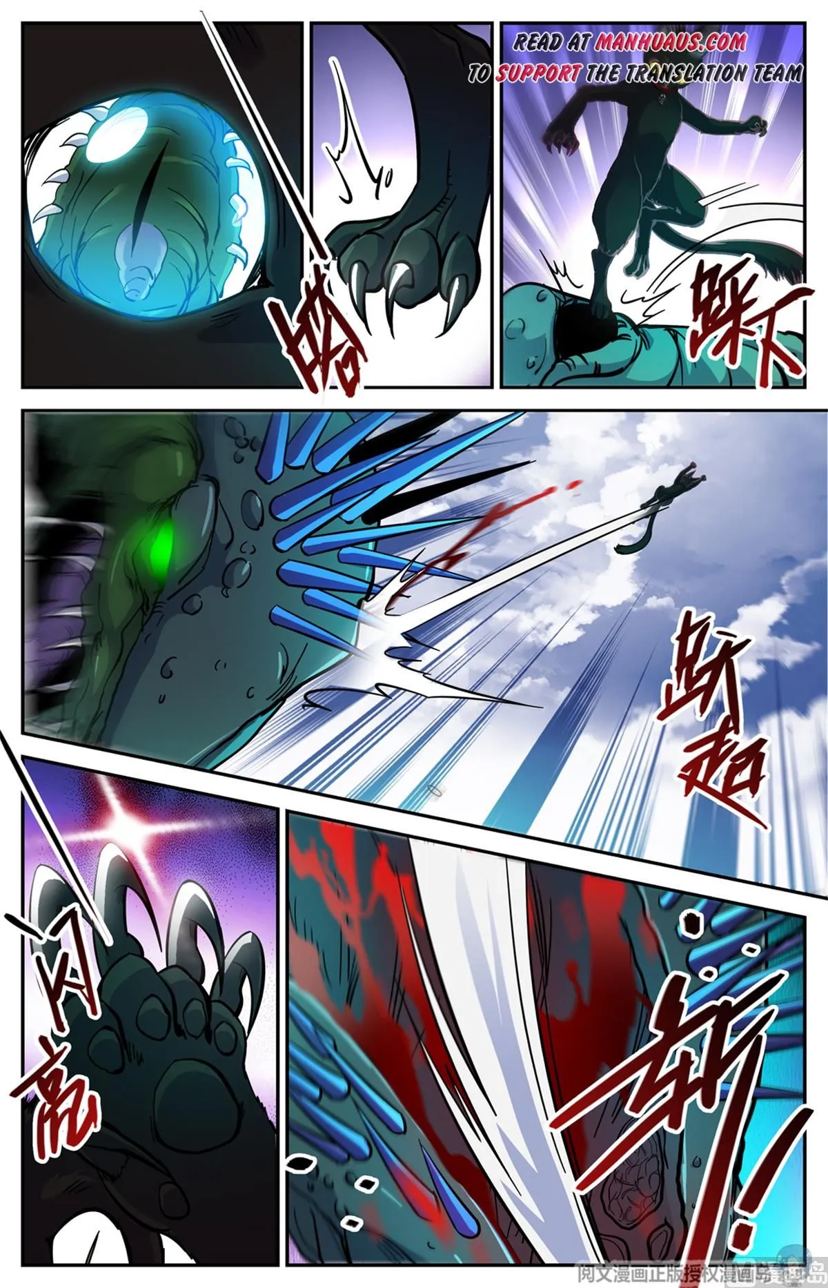 Read Versatile Mage chapter 520 image 7 on Lezhin