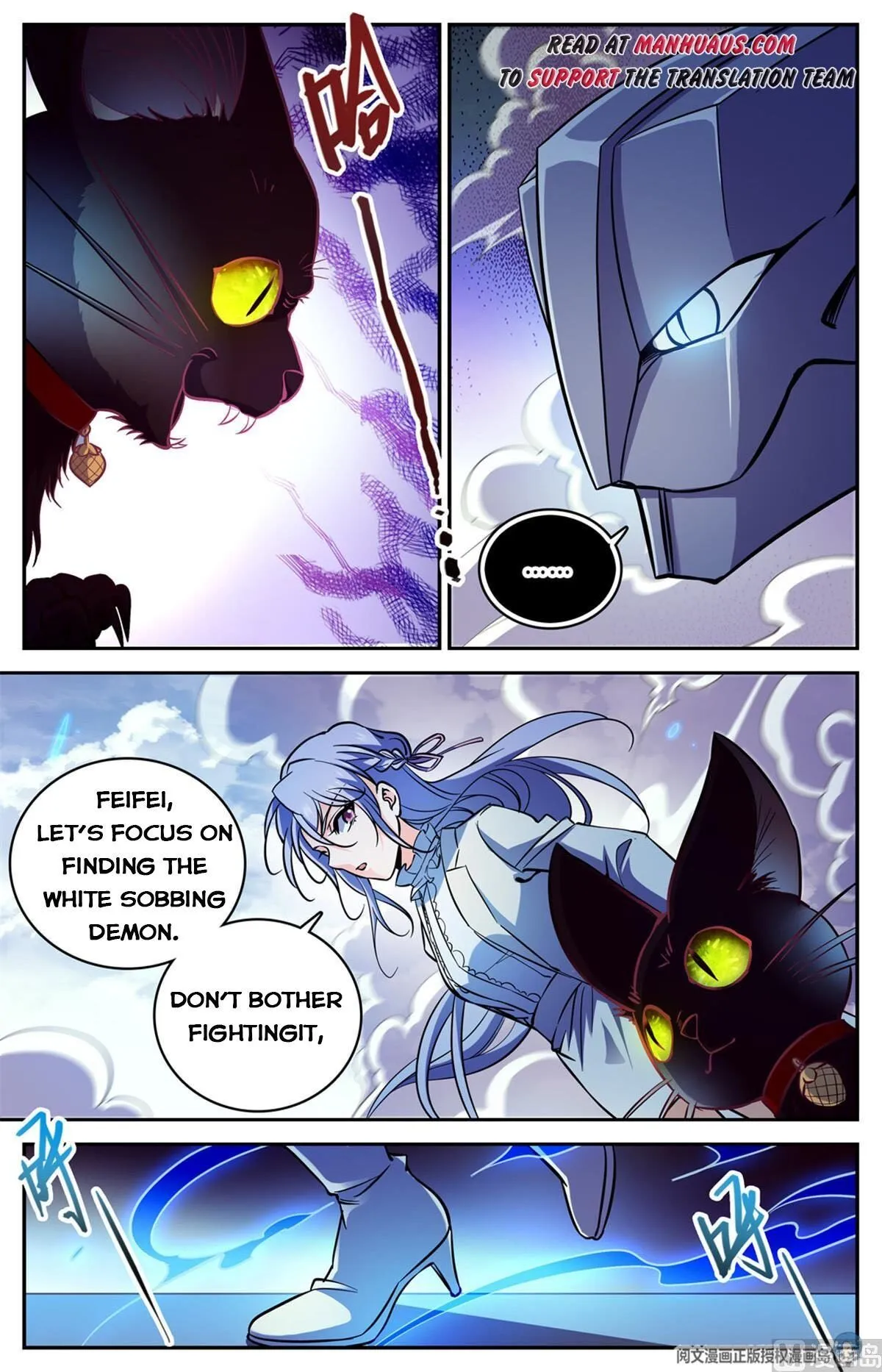 Read Versatile Mage chapter 521 image 2 on Lezhin