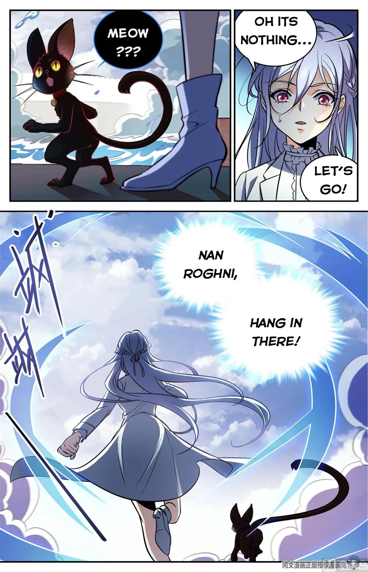 Read Versatile Mage chapter 521 image 5 on Lezhin