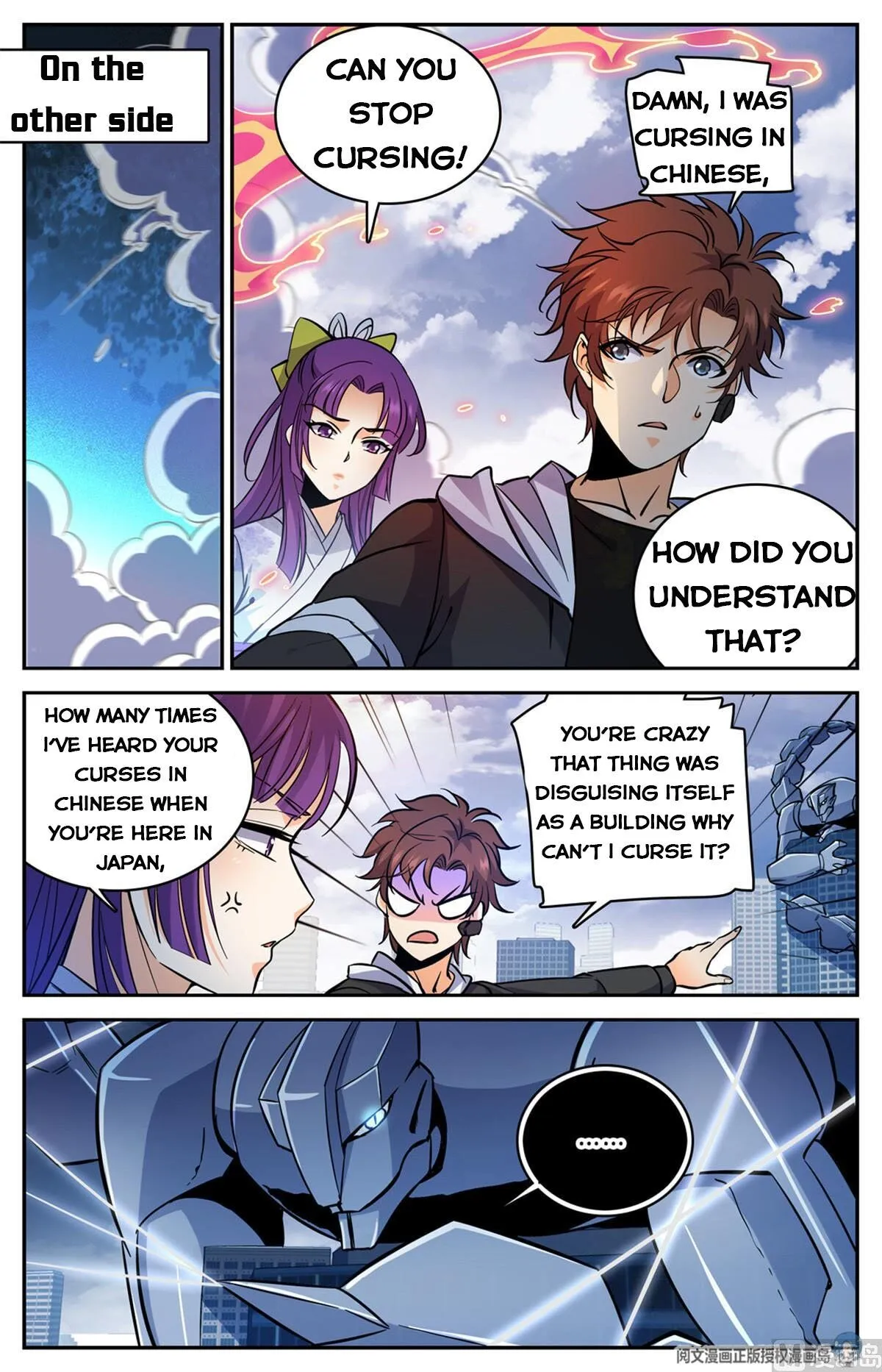 Read Versatile Mage chapter 521 image 6 on Lezhin