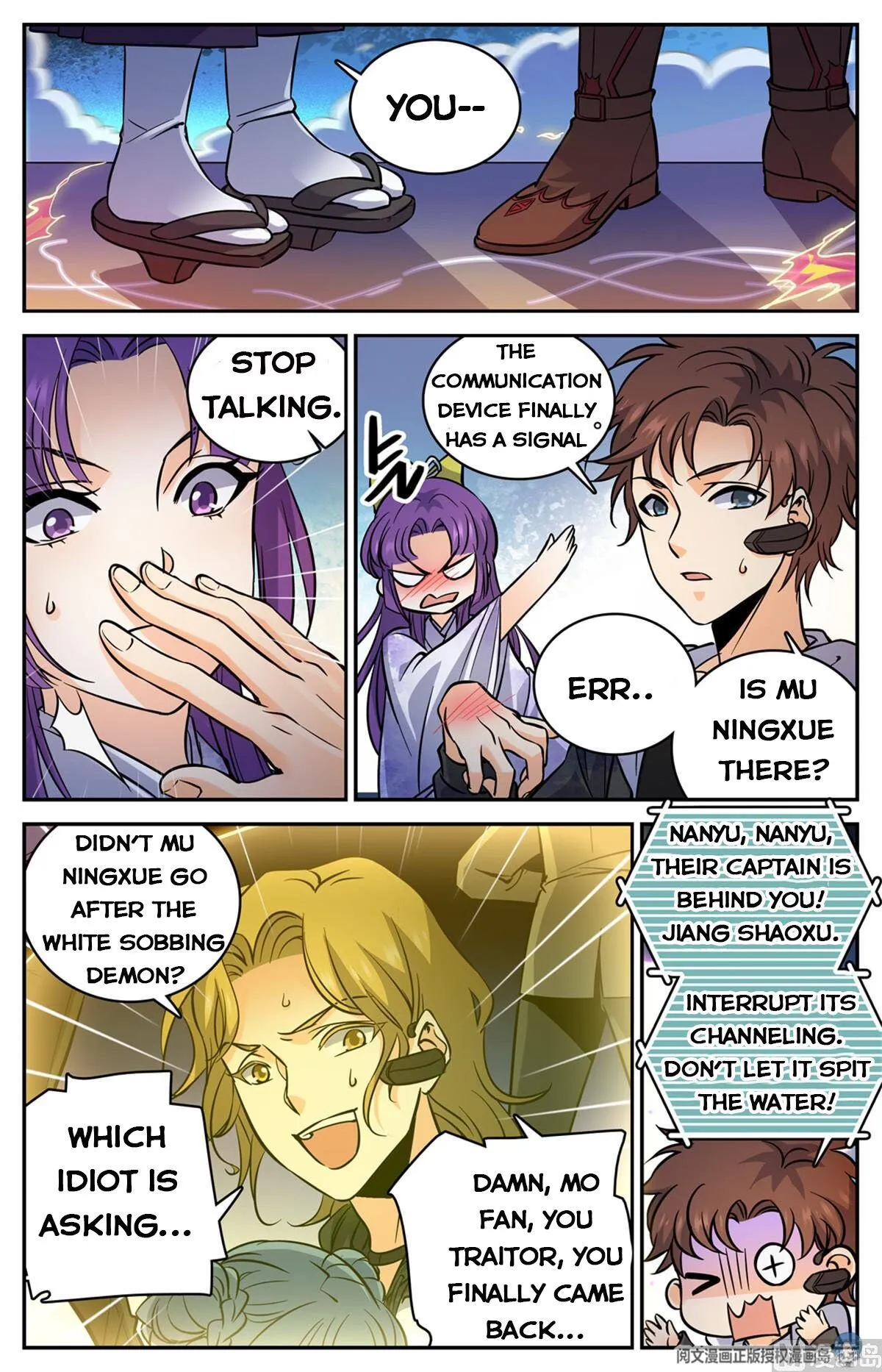 Read Versatile Mage chapter 521 image 7 on Lezhin