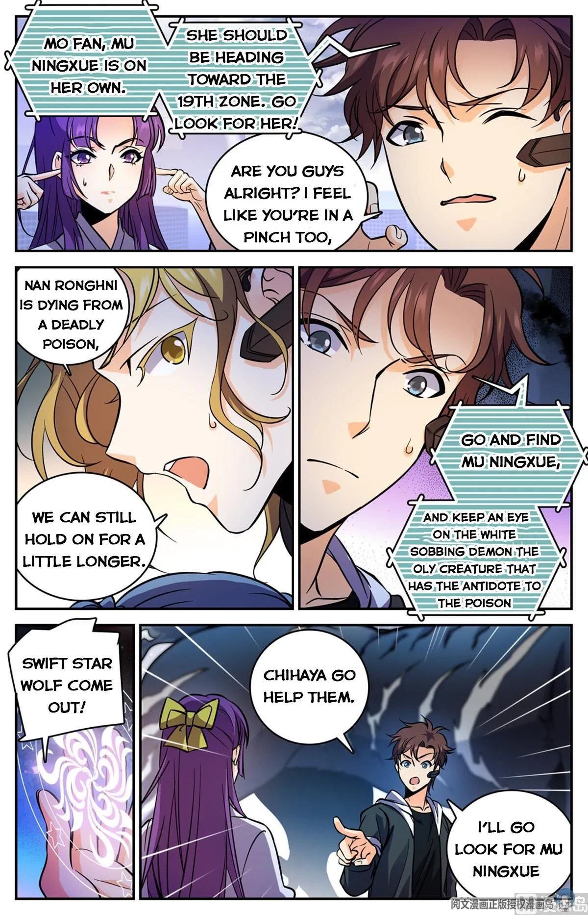 Read Versatile Mage chapter 521 image 8 on Lezhin