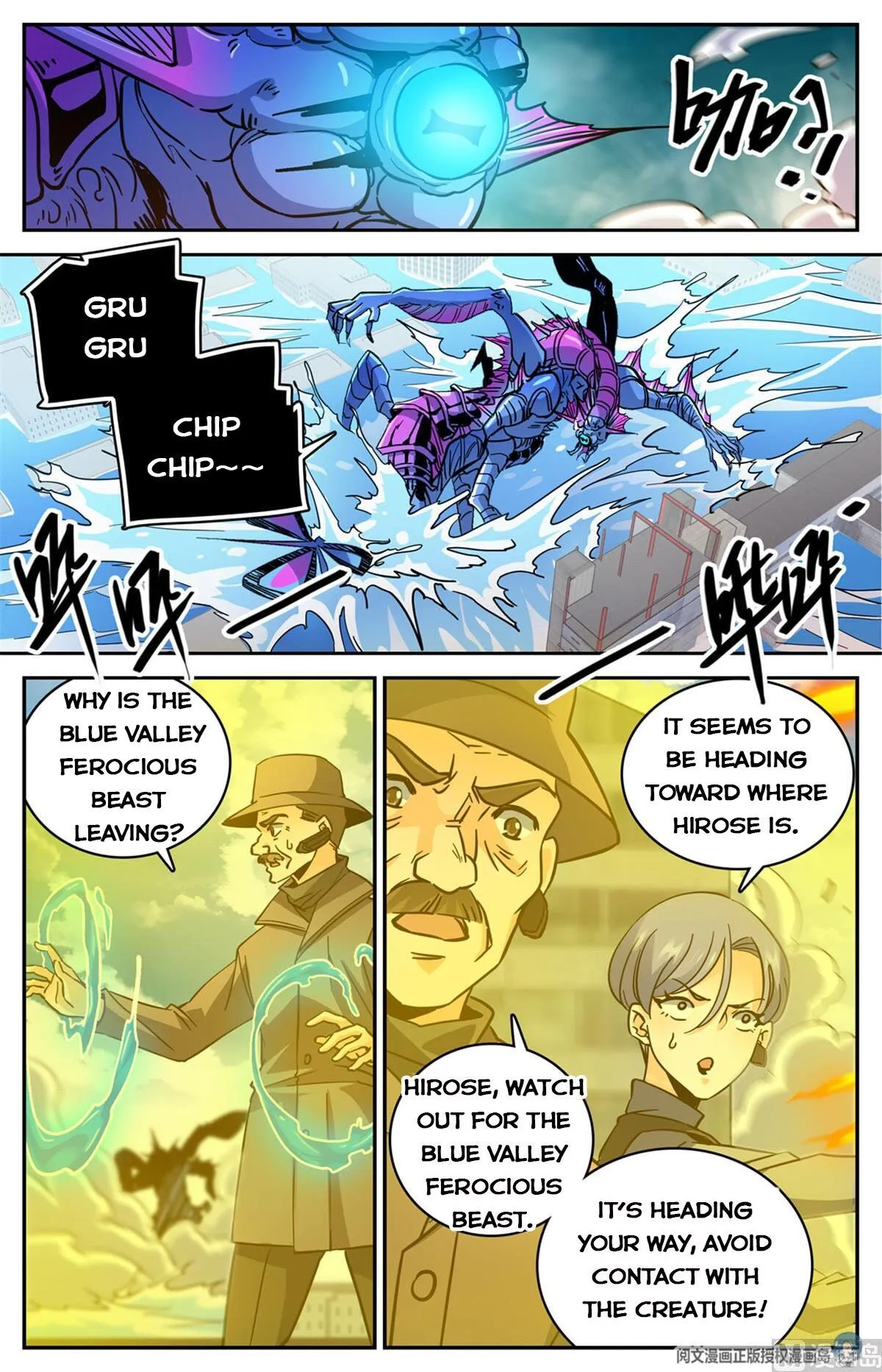 Read Versatile Mage chapter 522 image 10 on Lezhin
