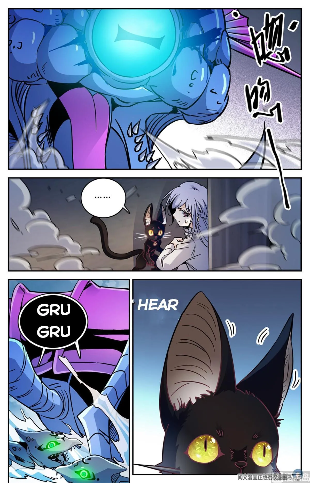 Read Versatile Mage chapter 522 image 6 on Lezhin