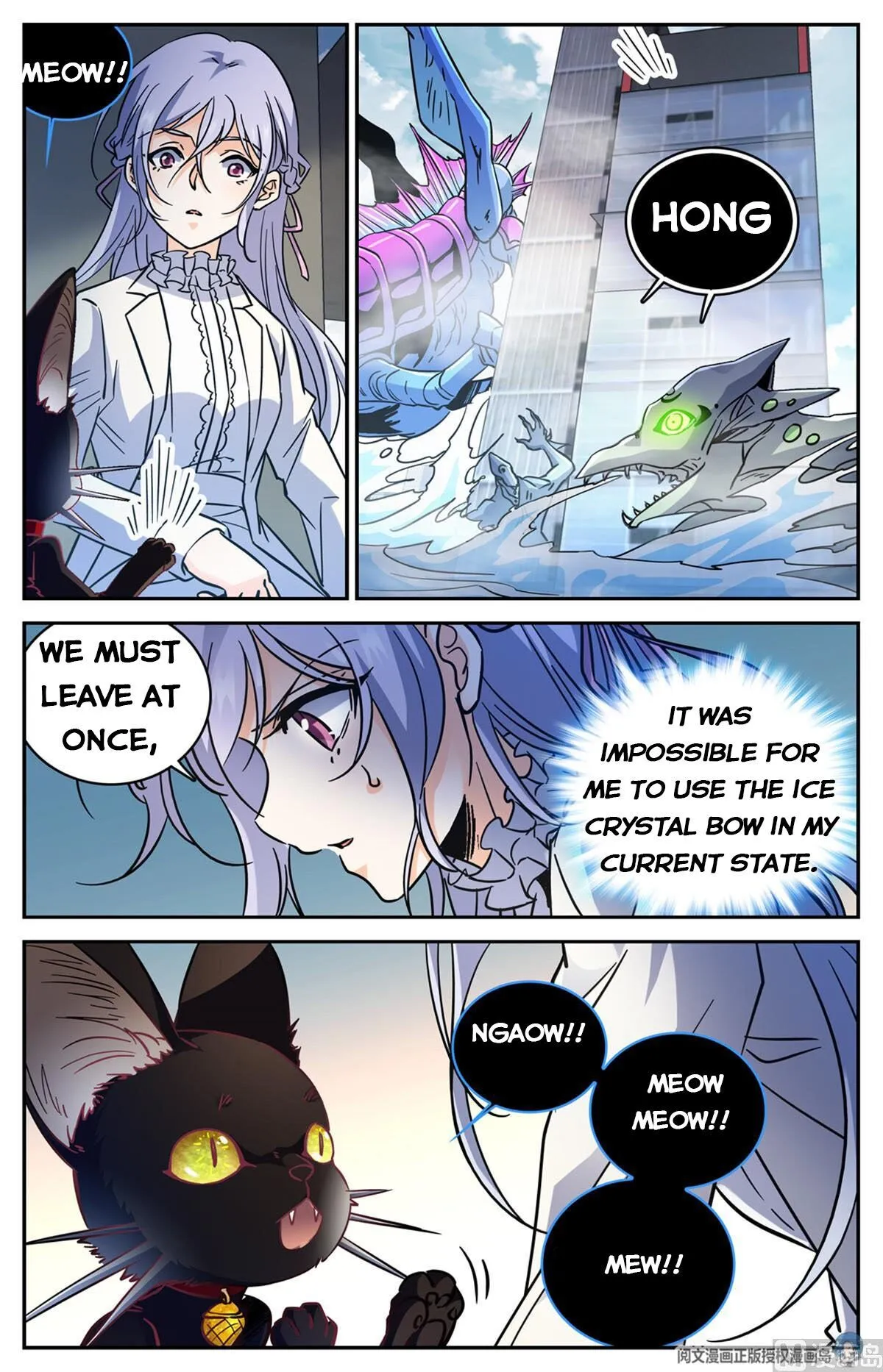 Read Versatile Mage chapter 522 image 7 on Lezhin