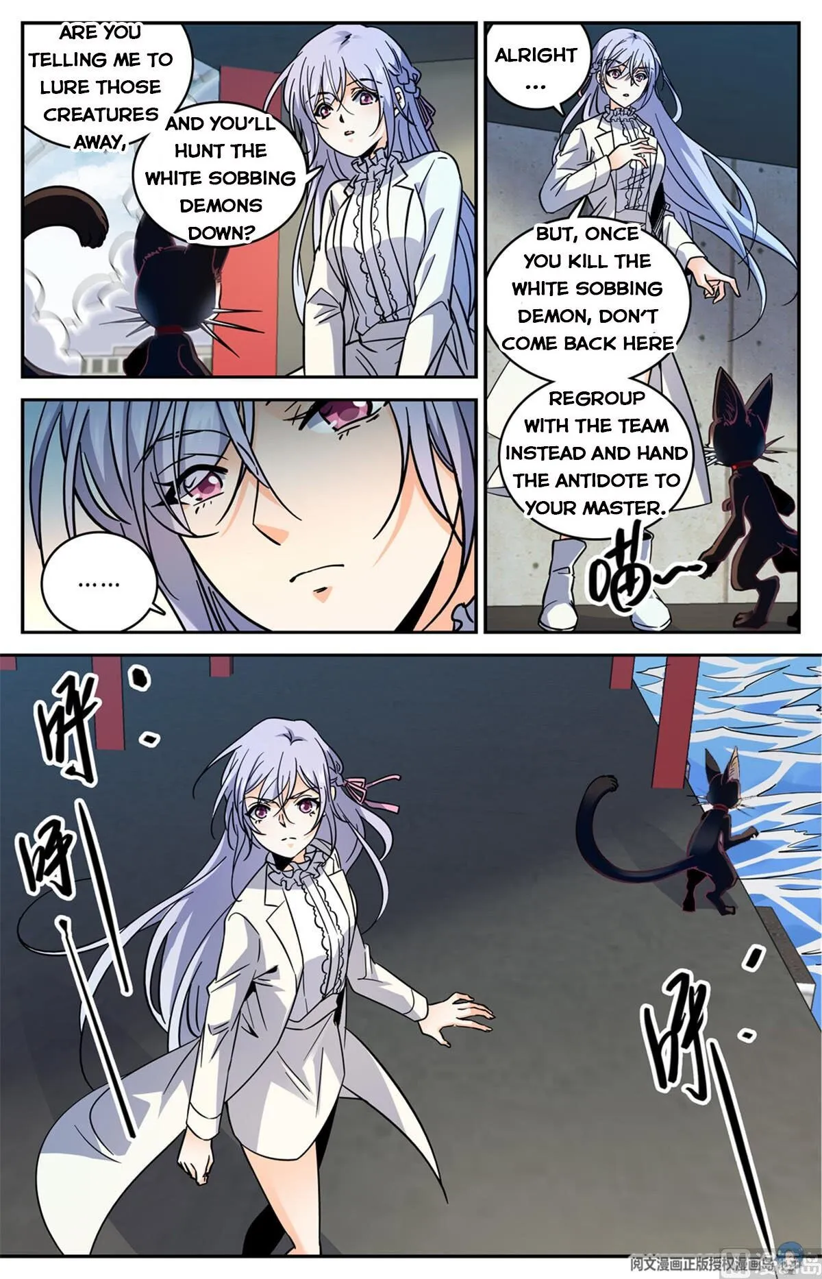 Read Versatile Mage chapter 522 image 8 on Lezhin
