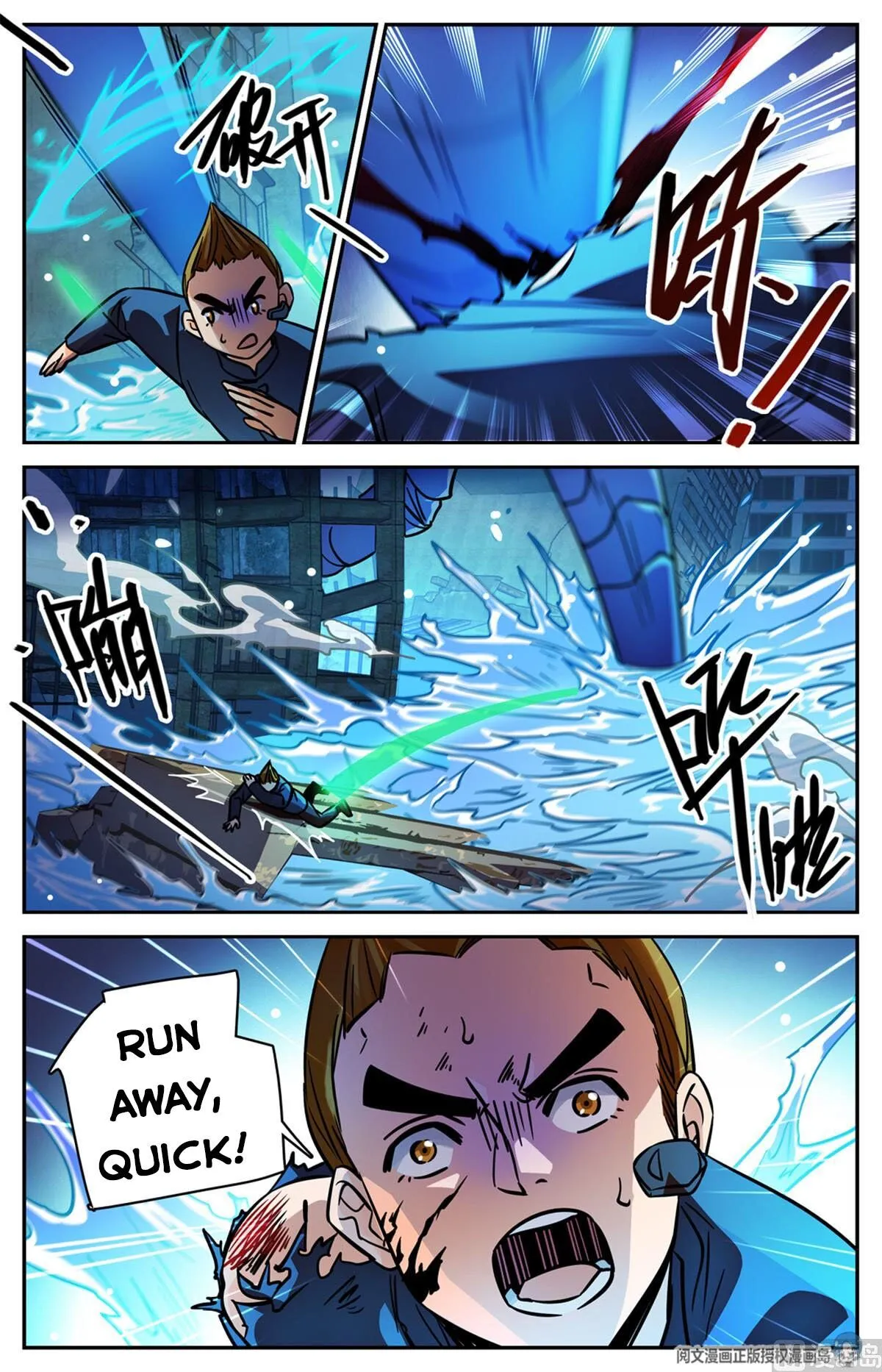 Read Versatile Mage chapter 523 image 4 on Lezhin