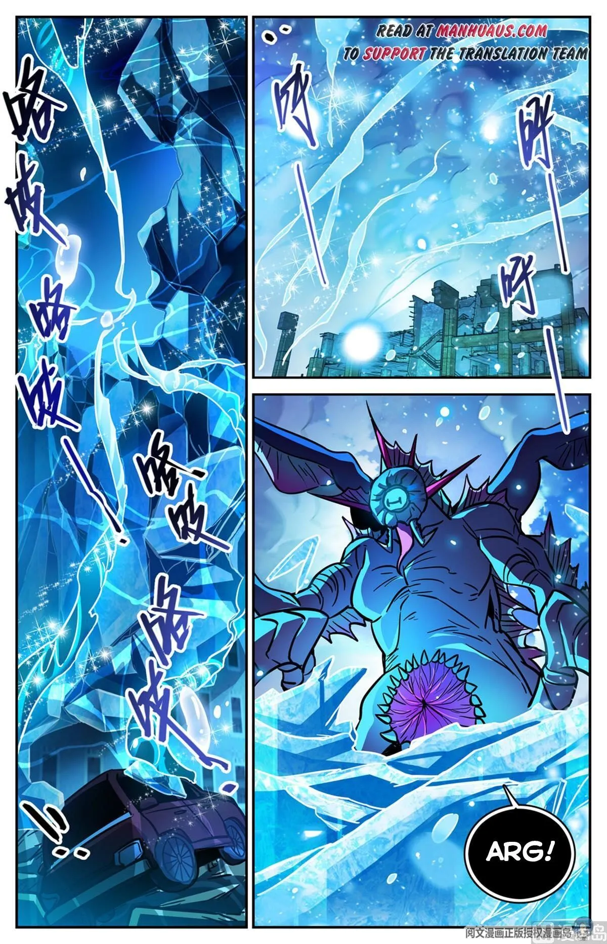 Read Versatile Mage chapter 523 image 6 on Lezhin