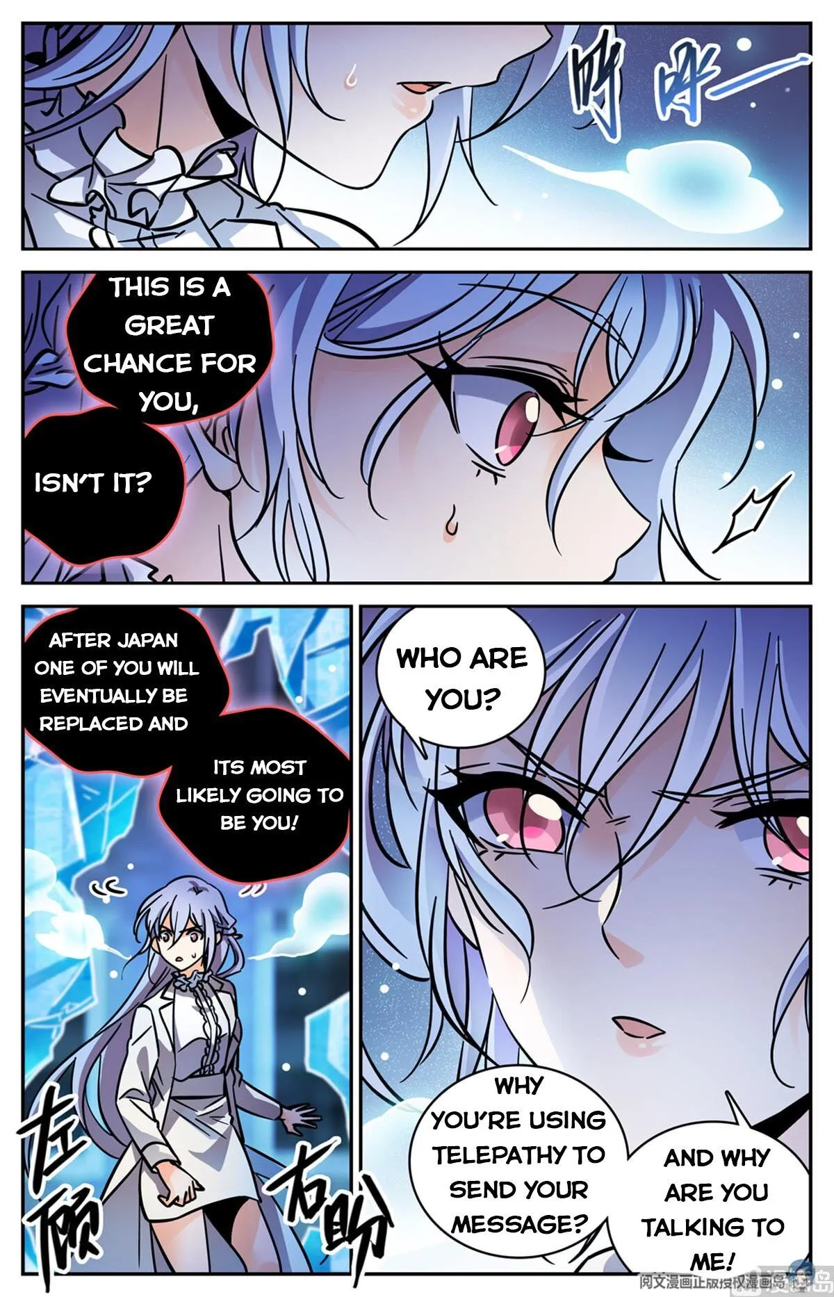 Read Versatile Mage chapter 523 image 7 on Lezhin