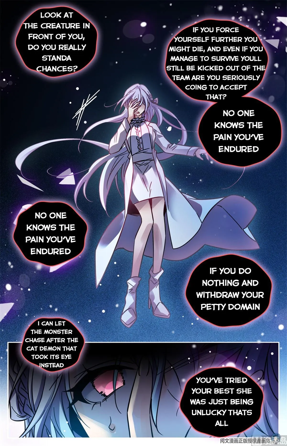 Read Versatile Mage chapter 523 image 8 on Lezhin