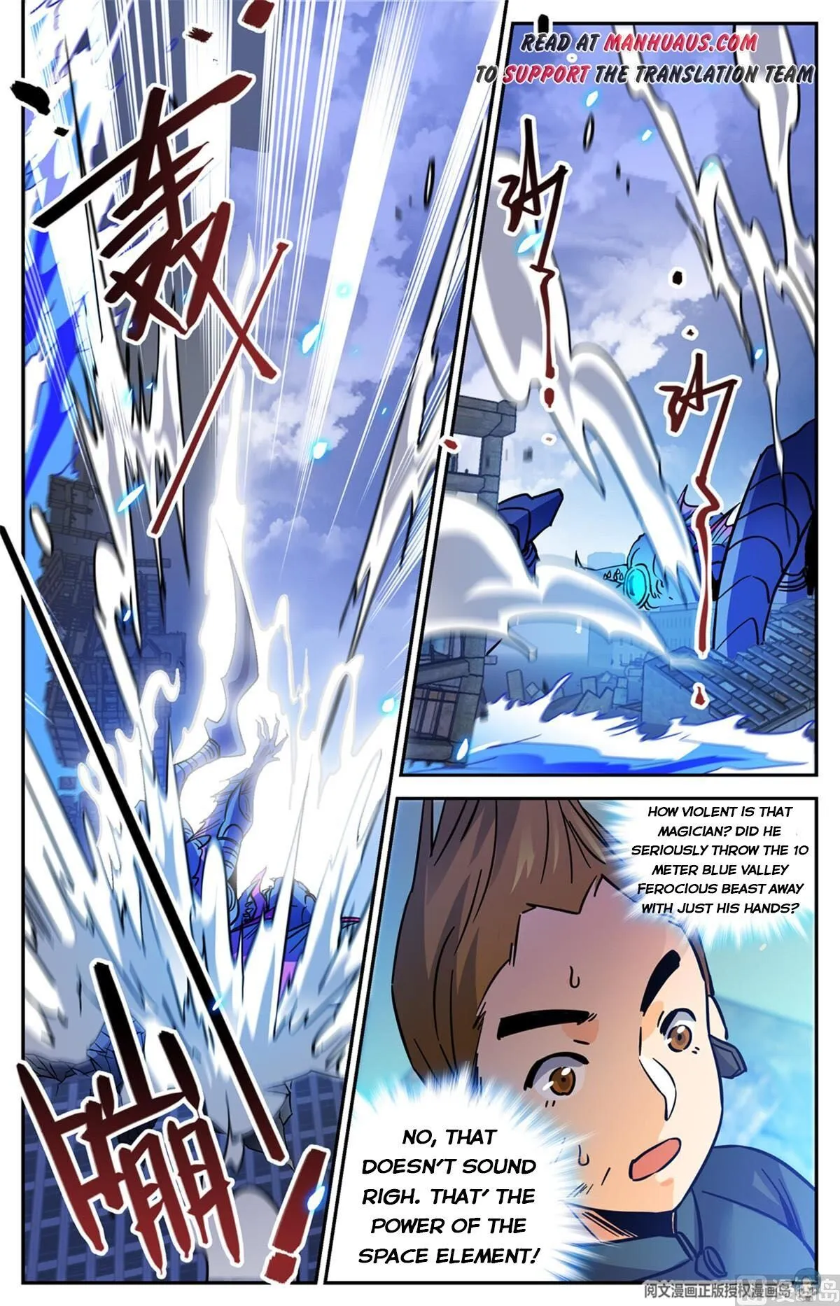 Read Versatile Mage chapter 524 image 4 on Lezhin