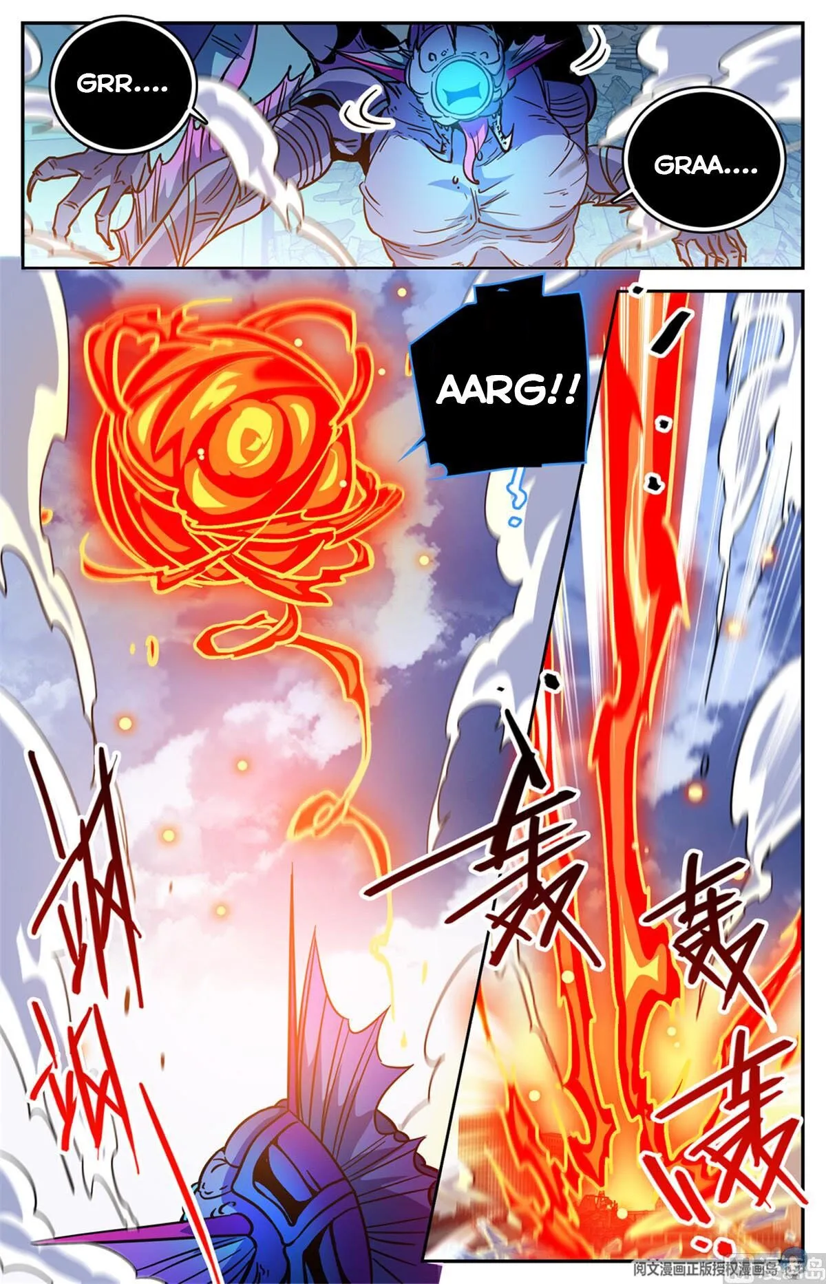 Read Versatile Mage chapter 524 image 6 on Lezhin