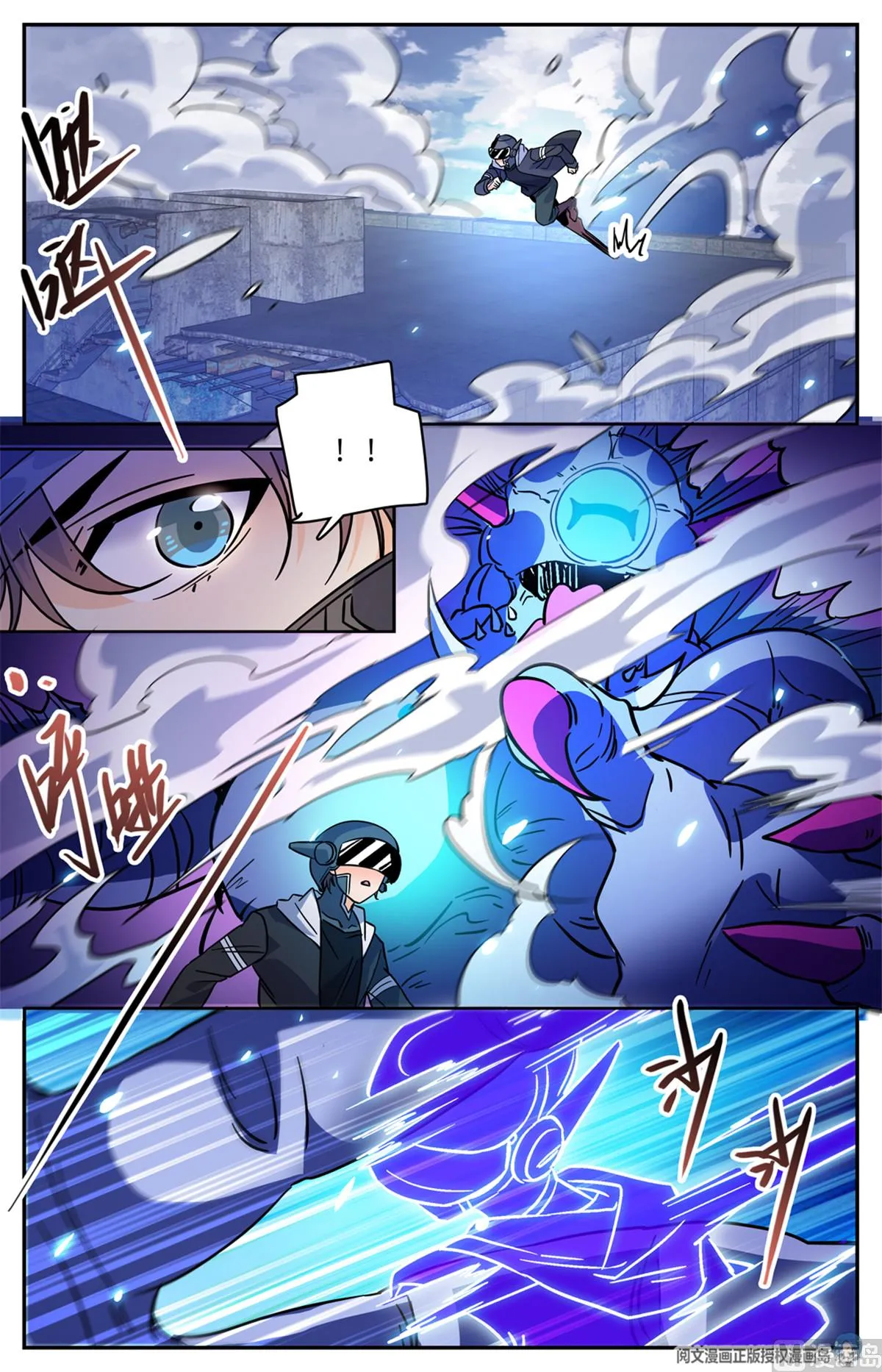 Read Versatile Mage chapter 524 image 9 on Lezhin
