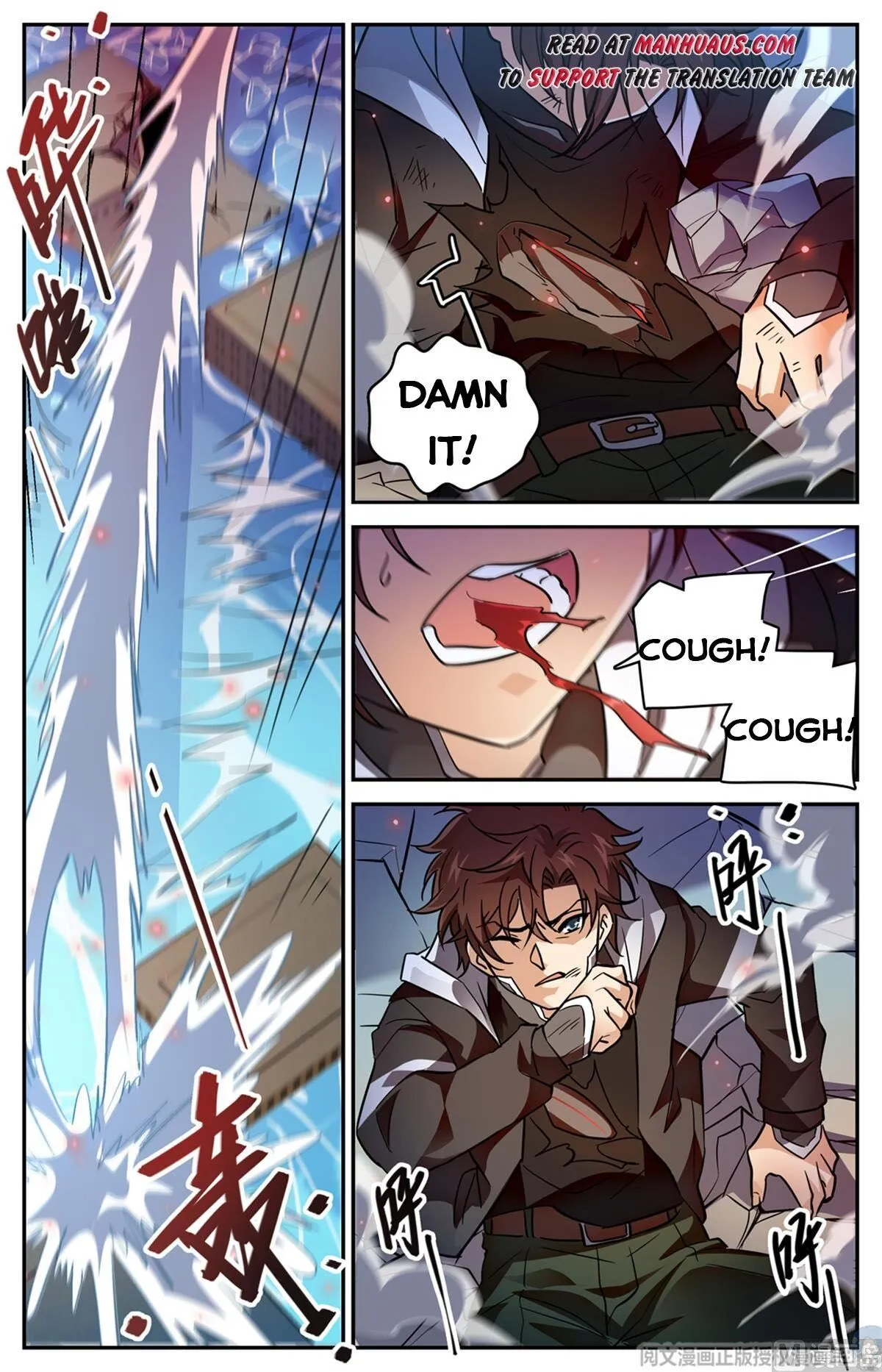 Read Versatile Mage chapter 525 image 5 on Lezhin