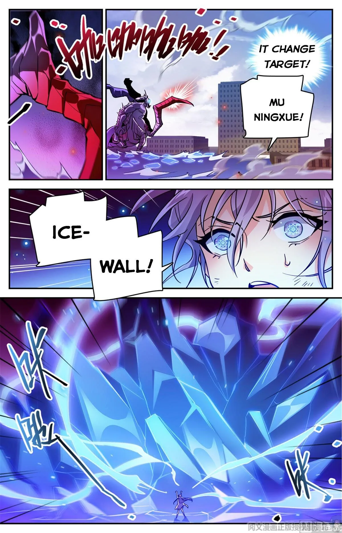 Read Versatile Mage chapter 525 image 6 on Lezhin