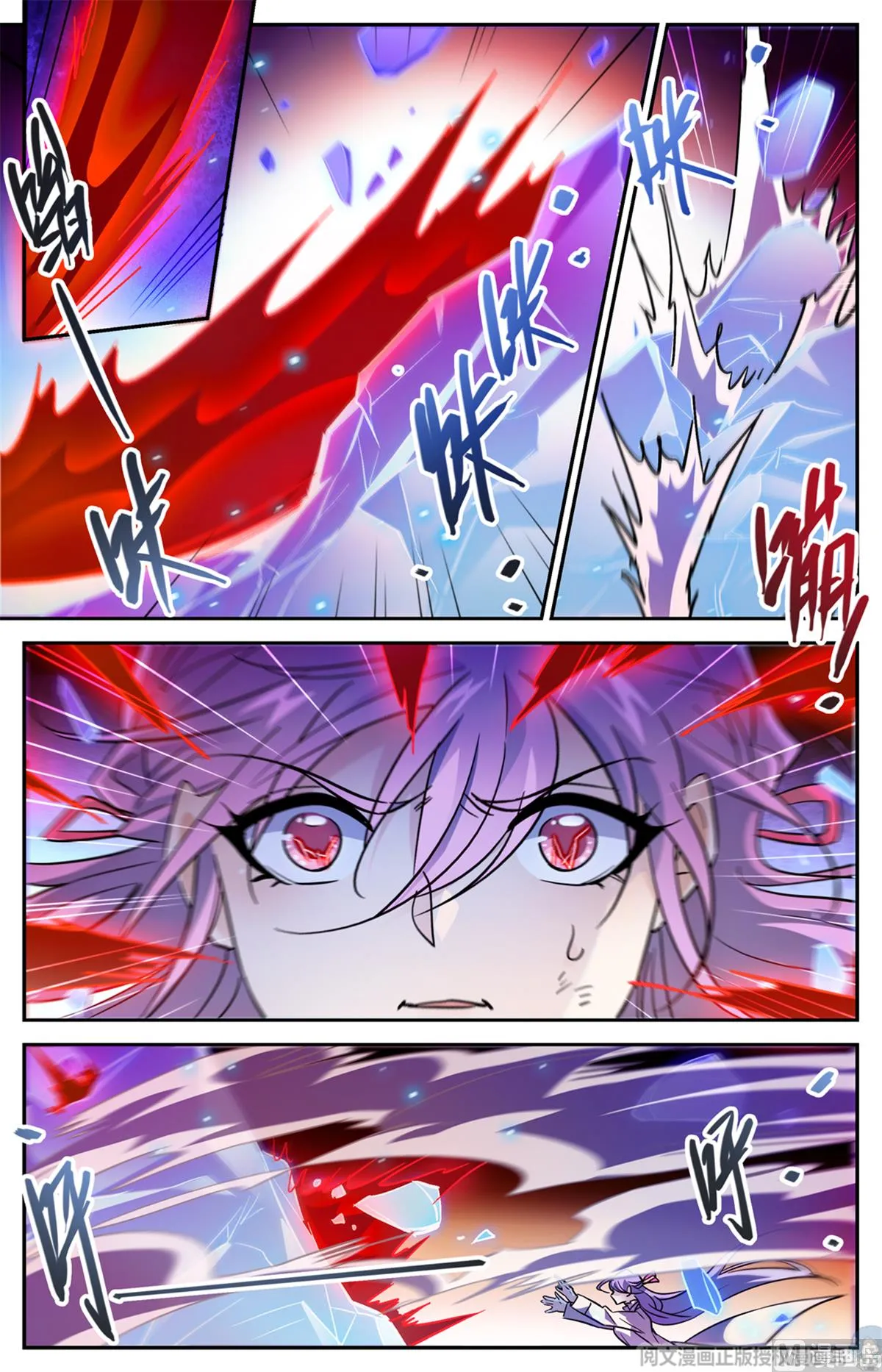 Read Versatile Mage chapter 525 image 7 on Lezhin