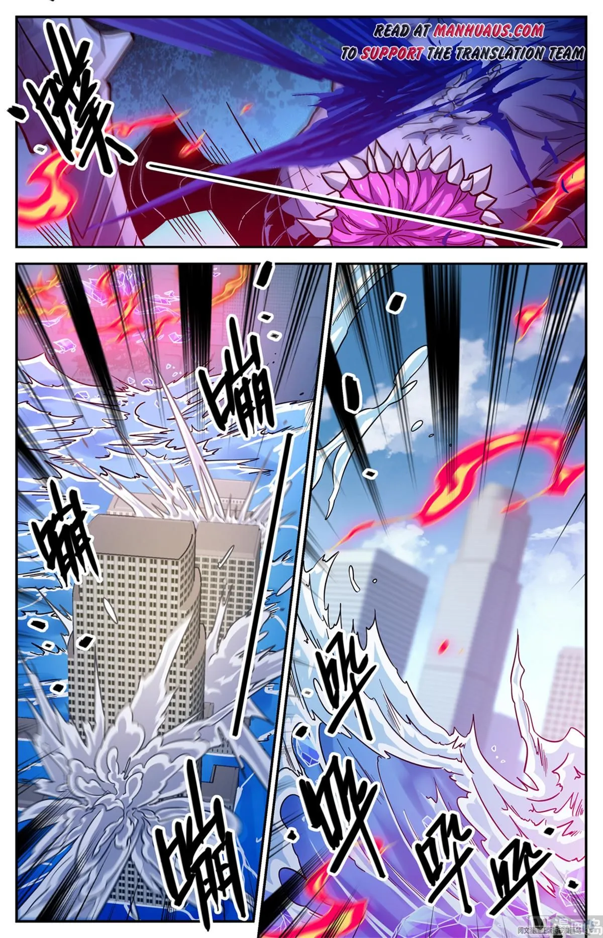 Read Versatile Mage chapter 527 image 4 on Lezhin