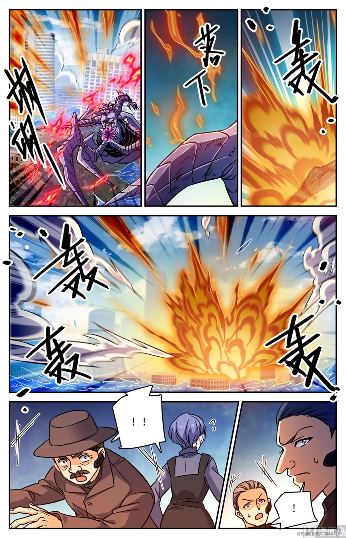 Read Versatile Mage chapter 527 image 8 on Lezhin