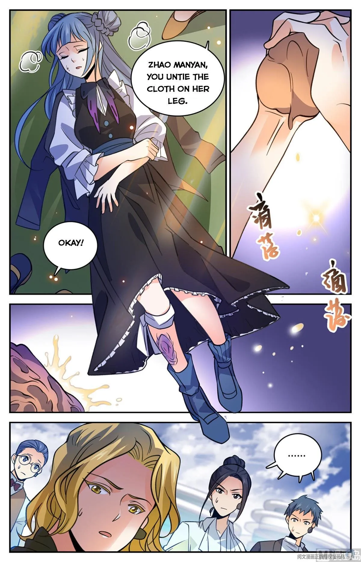 Read Versatile Mage chapter 528 image 4 on Lezhin