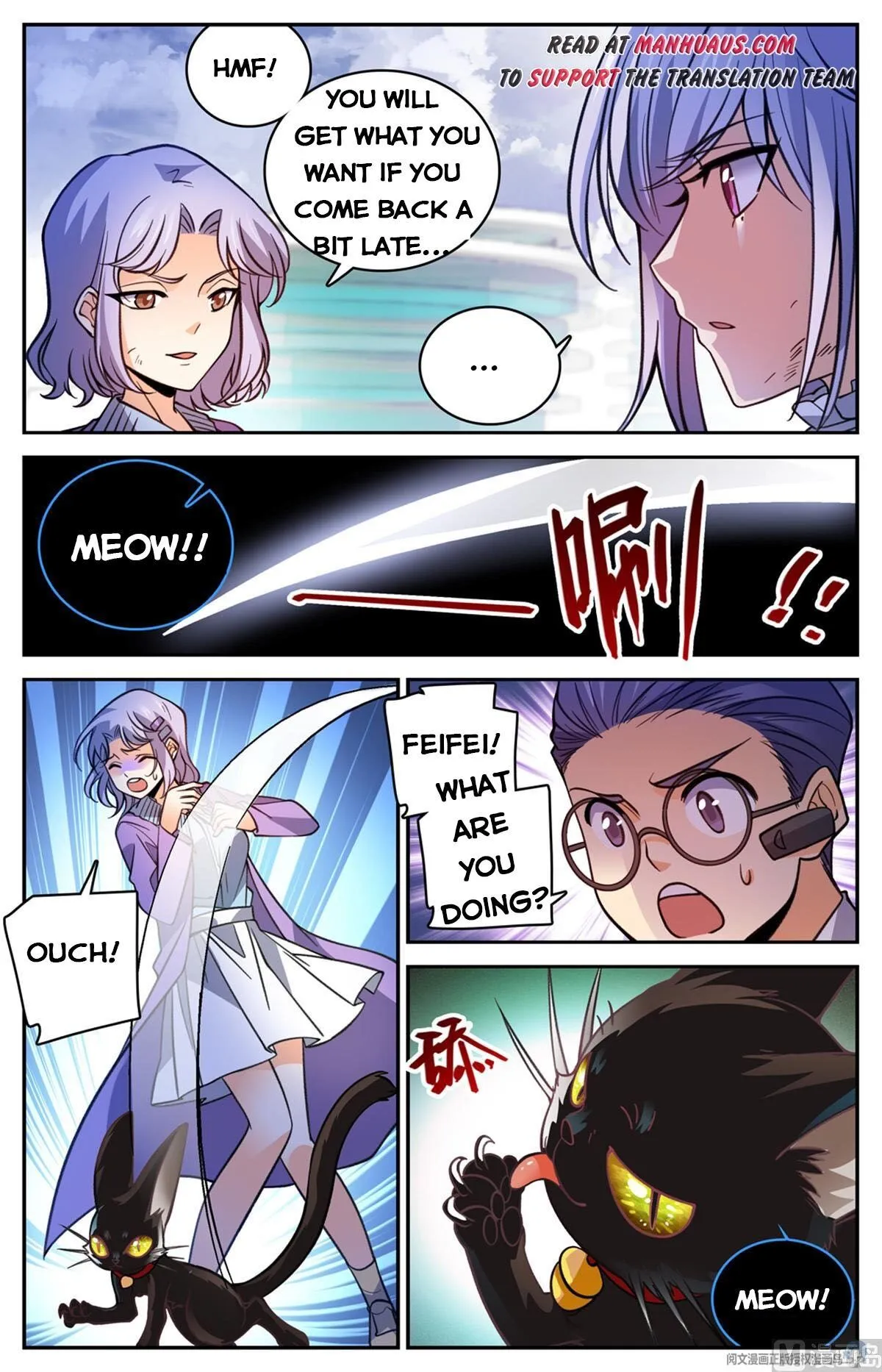 Read Versatile Mage chapter 528 image 5 on Lezhin