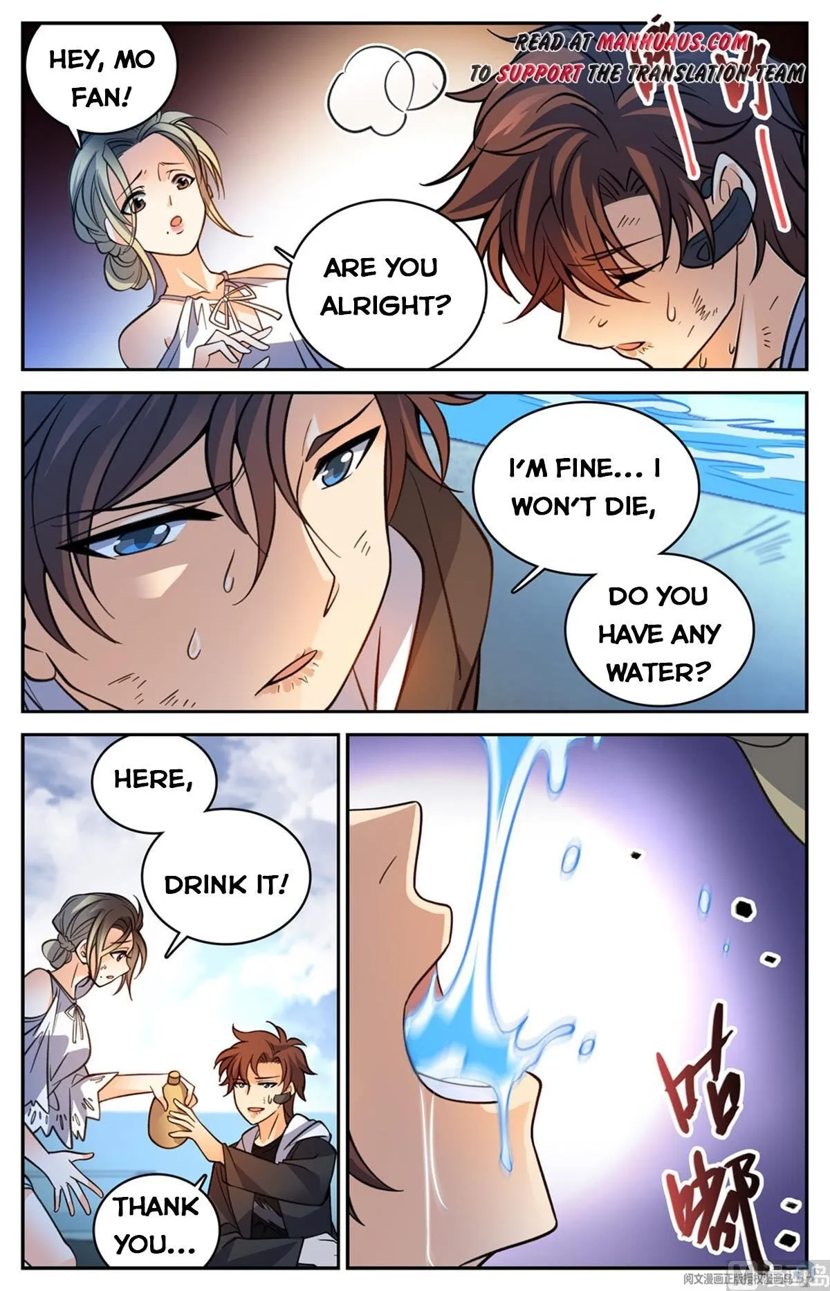 Read Versatile Mage chapter 528 image 7 on Lezhin