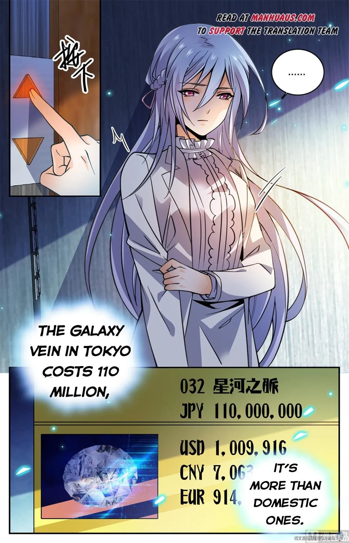 Read Versatile Mage chapter 529 image 1 on Lezhin