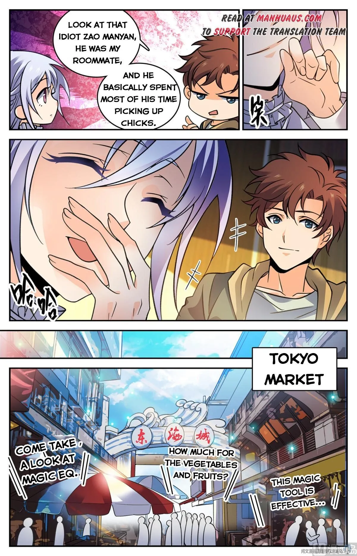 Read Versatile Mage chapter 529 image 9 on Lezhin