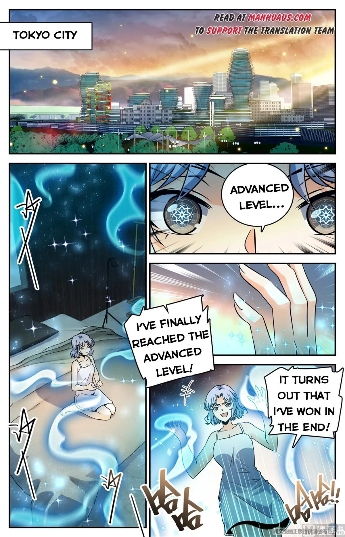 Read Versatile Mage chapter 531 image 1 on Lezhin