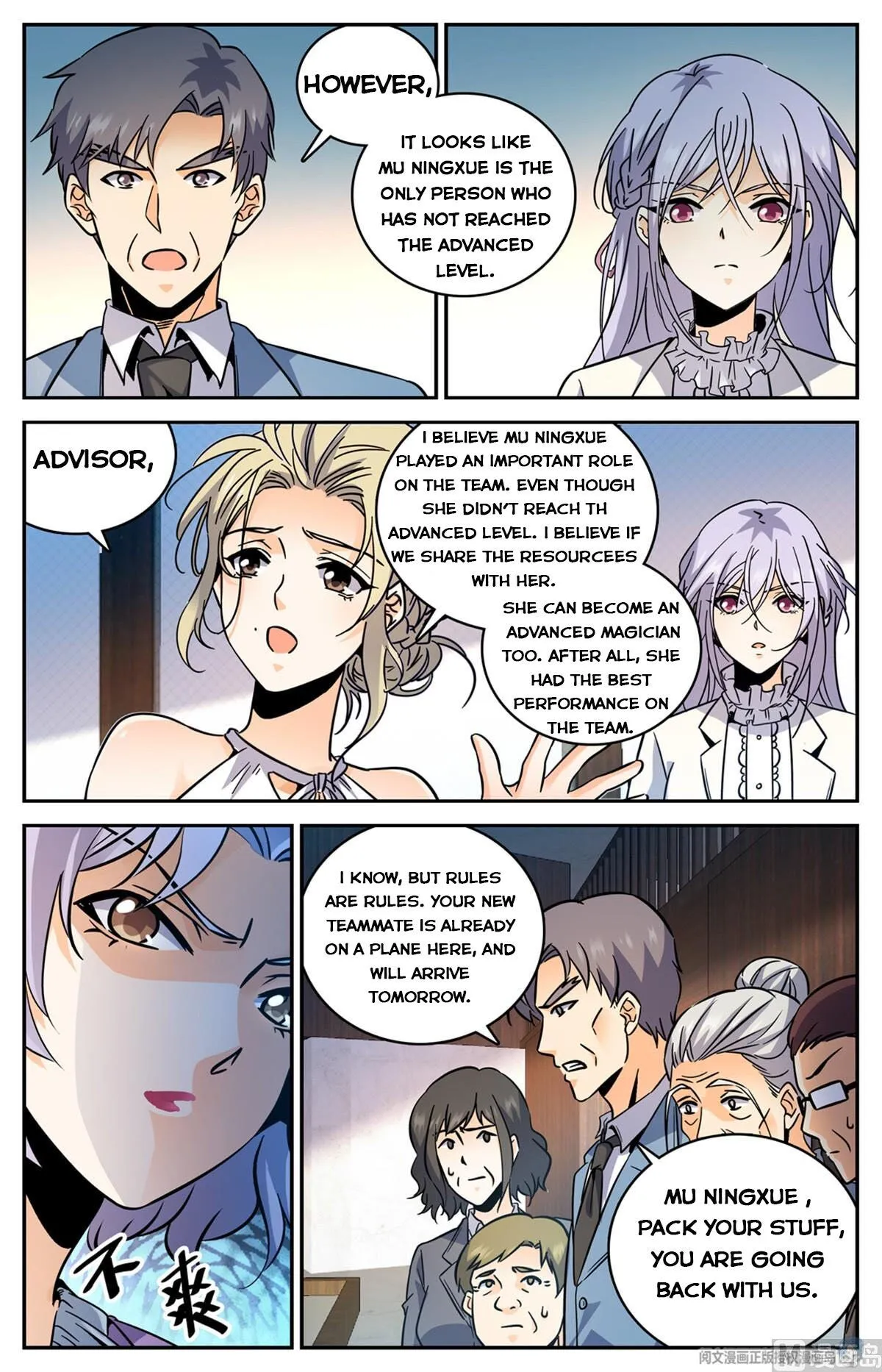 Read Versatile Mage chapter 531 image 3 on Lezhin