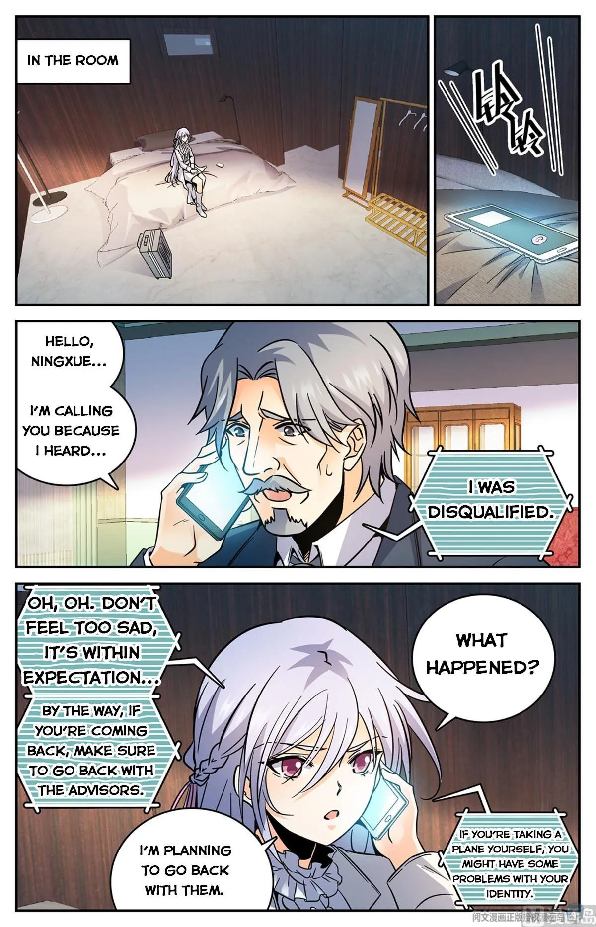 Read Versatile Mage chapter 531 image 6 on Lezhin