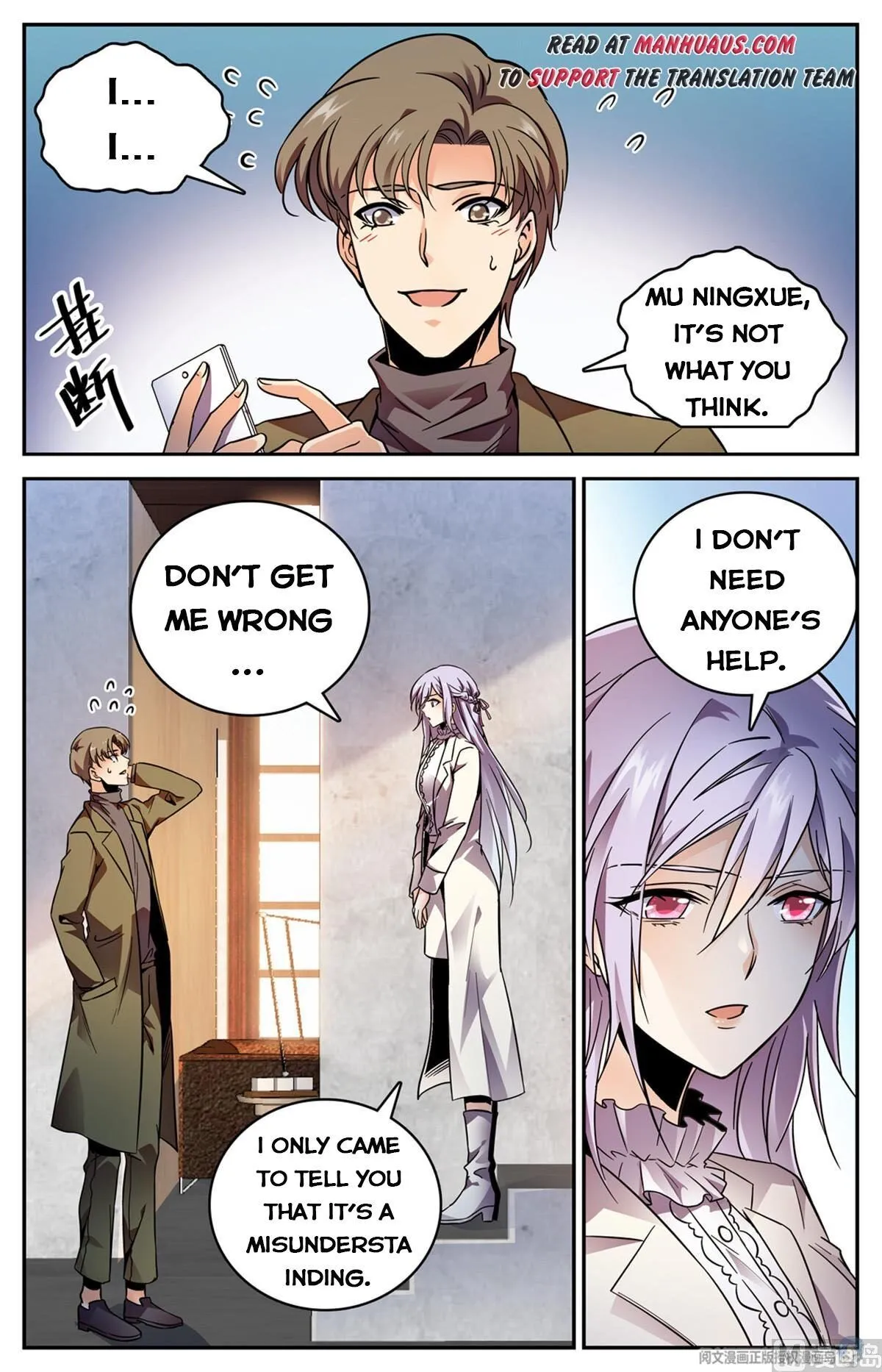 Read Versatile Mage chapter 532 image 1 on Lezhin