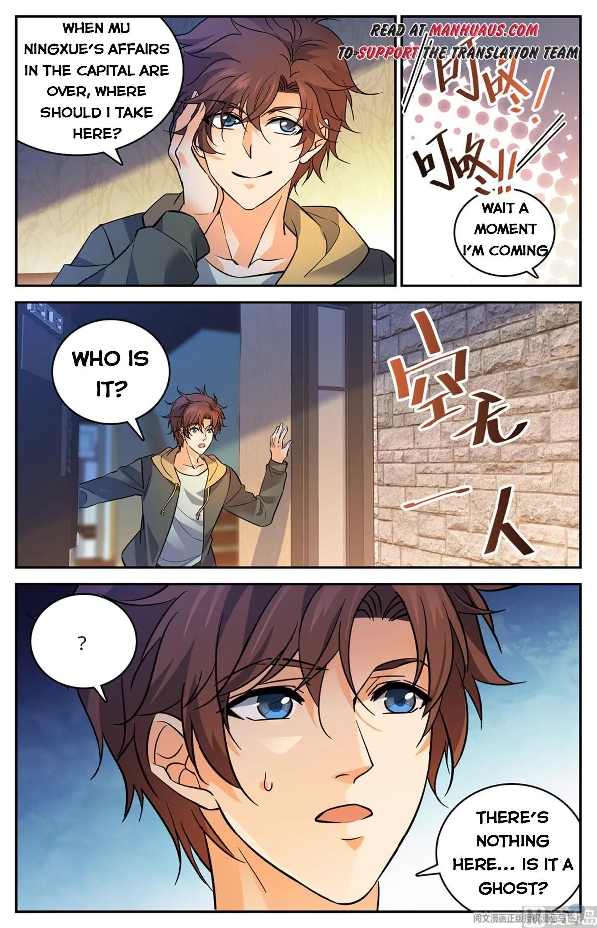 Read Versatile Mage chapter 533 image 2 on Lezhin