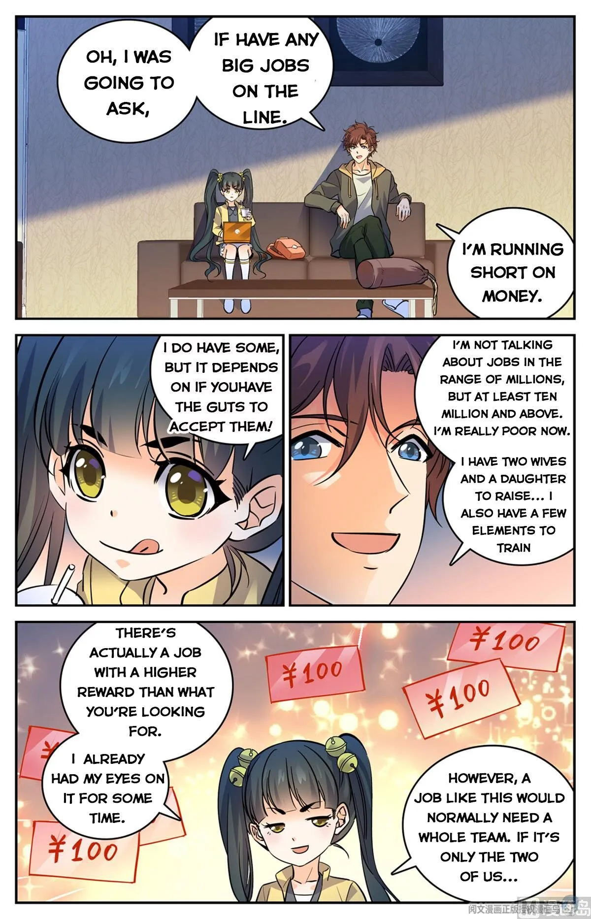 Read Versatile Mage chapter 533 image 5 on Lezhin