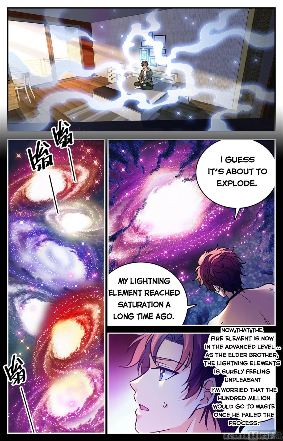 Read Versatile Mage chapter 533 image 7 on Lezhin