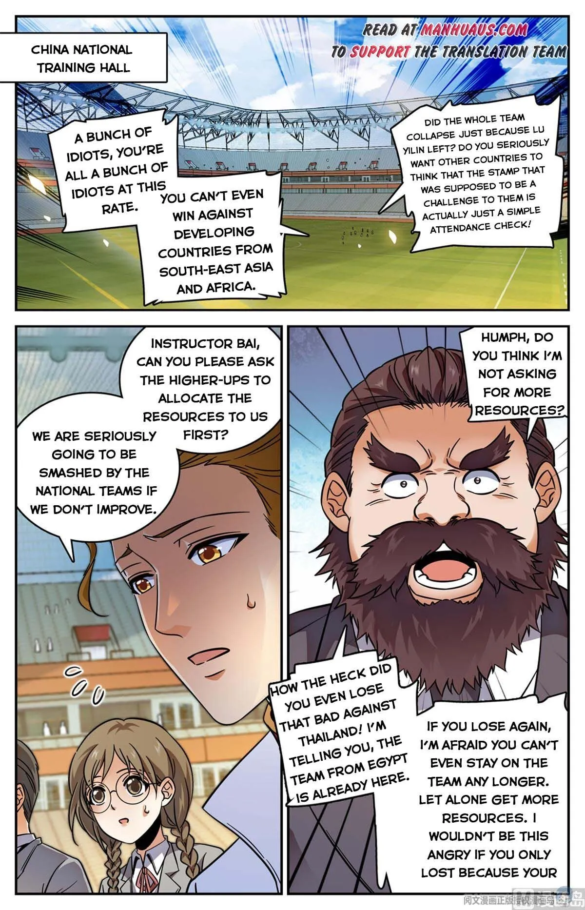 Read Versatile Mage chapter 534 image 11 on Lezhin