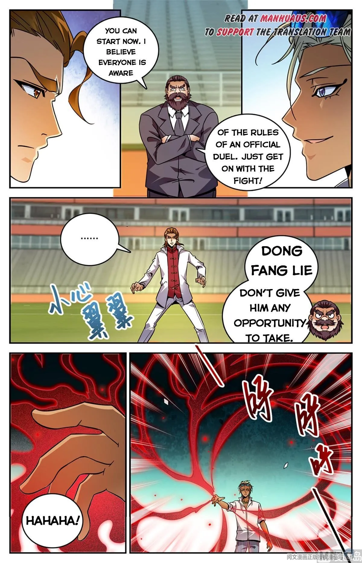 Read Versatile Mage chapter 535 image 5 on Lezhin