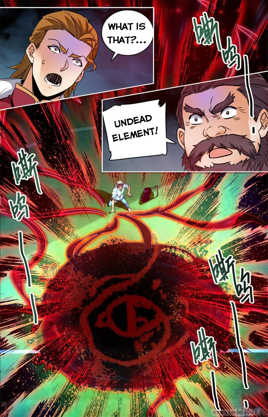 Read Versatile Mage chapter 535 image 6 on Lezhin