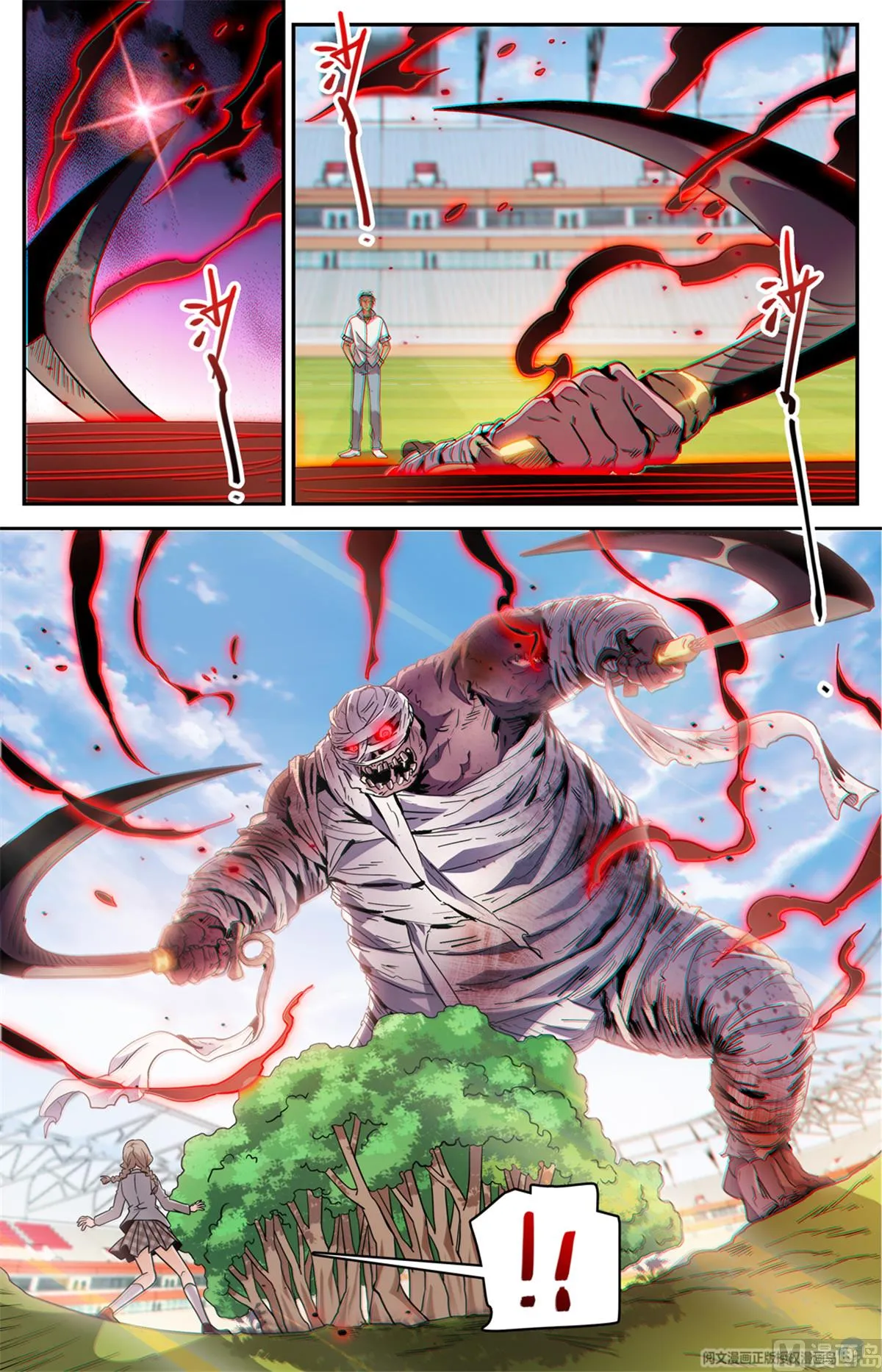 Read Versatile Mage chapter 536 image 10 on Lezhin