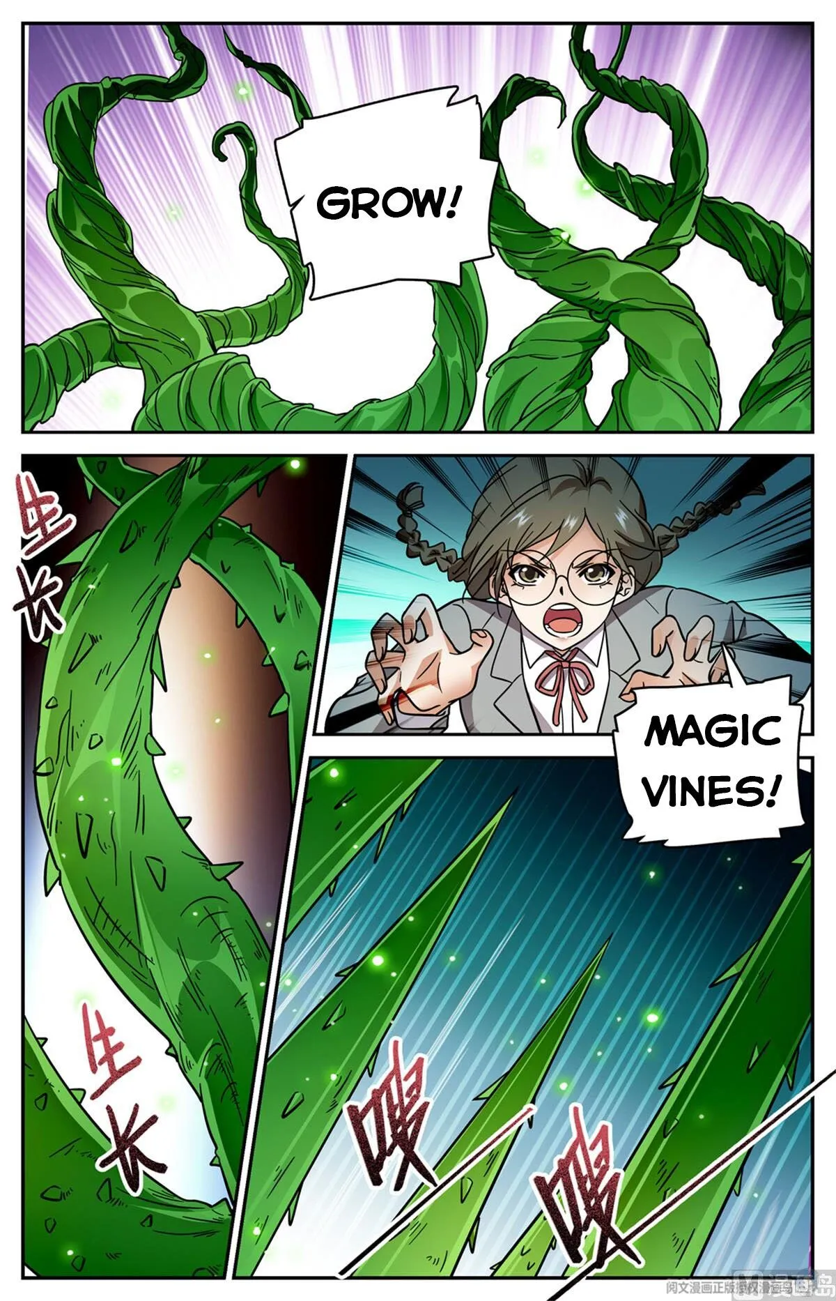 Read Versatile Mage chapter 536 image 6 on Lezhin